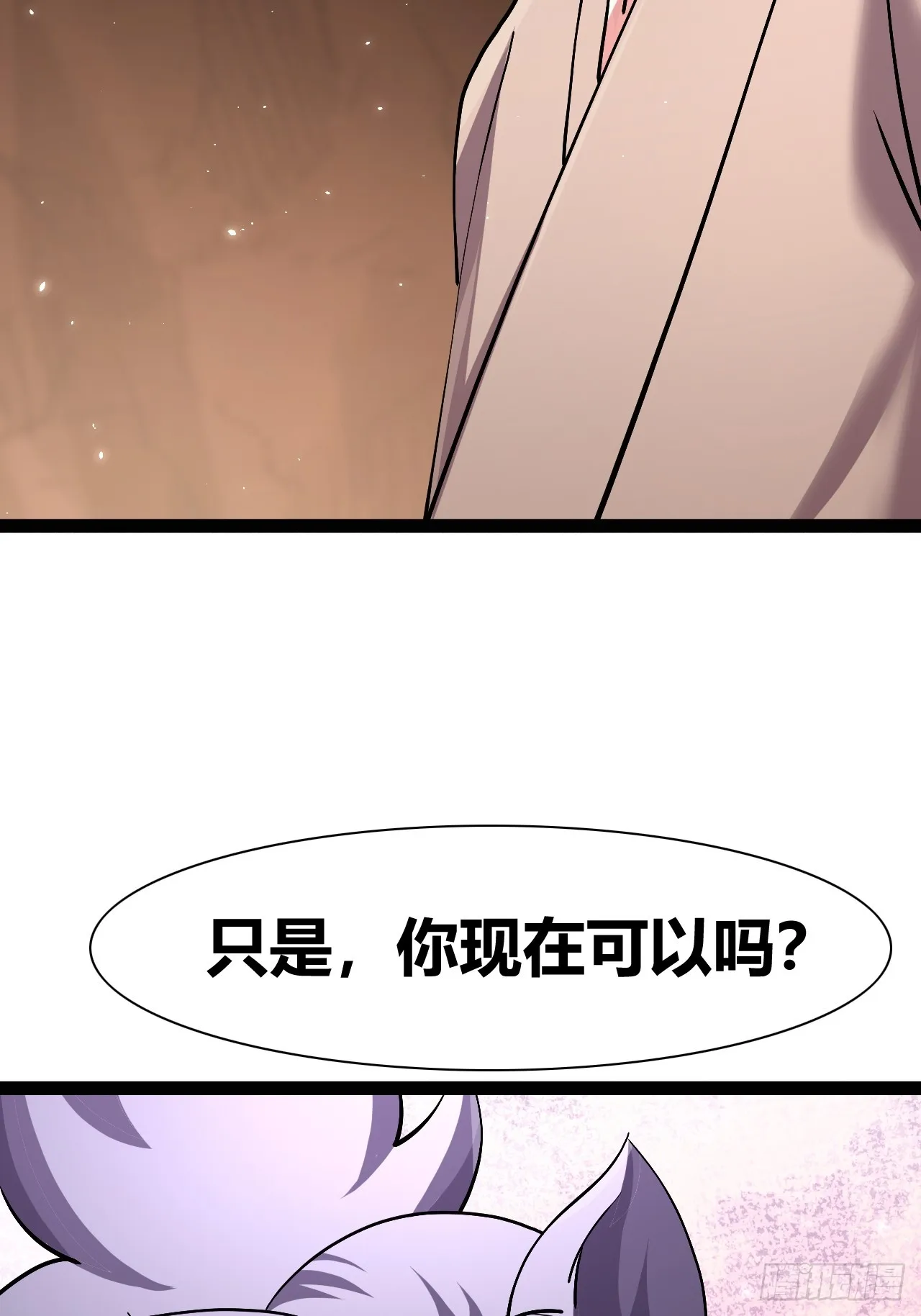 49 第45页