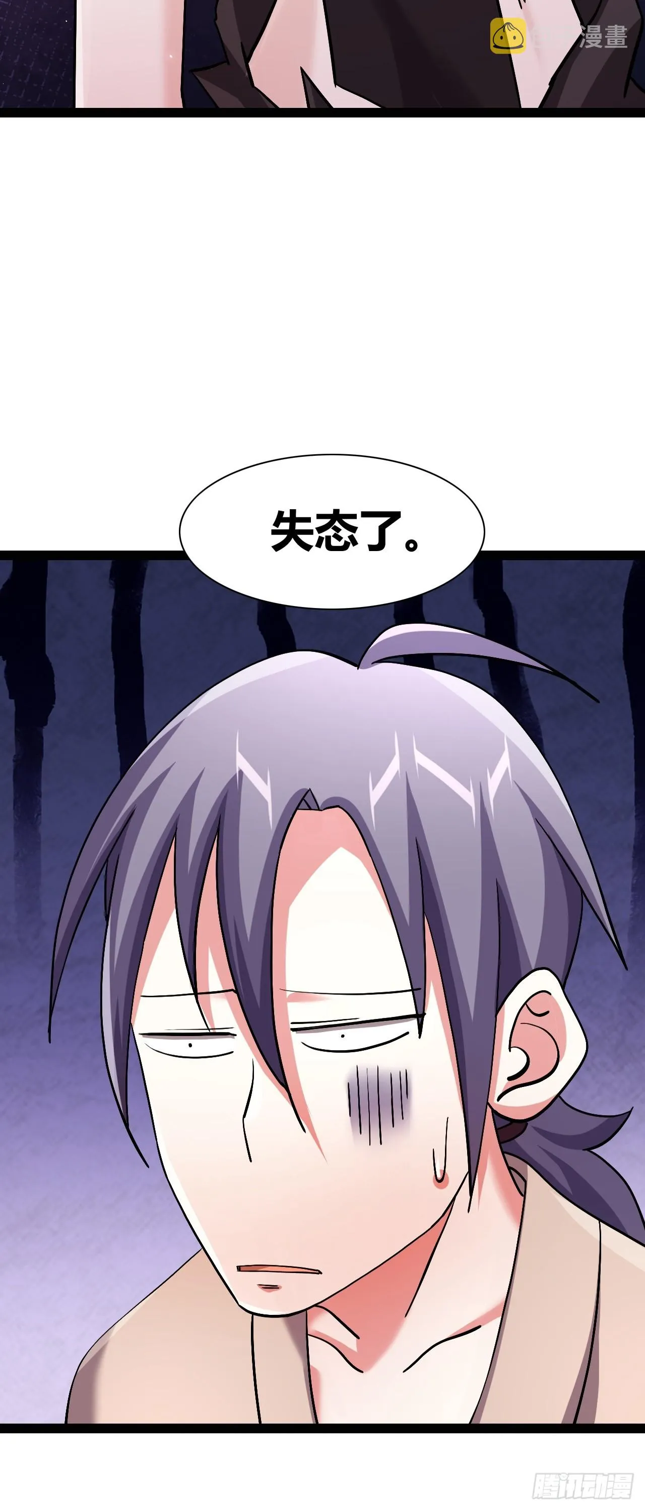 49 第47页