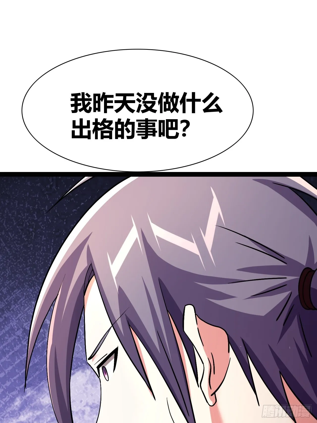 49 第48页