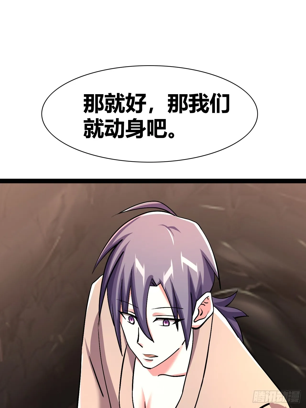 49 第52页
