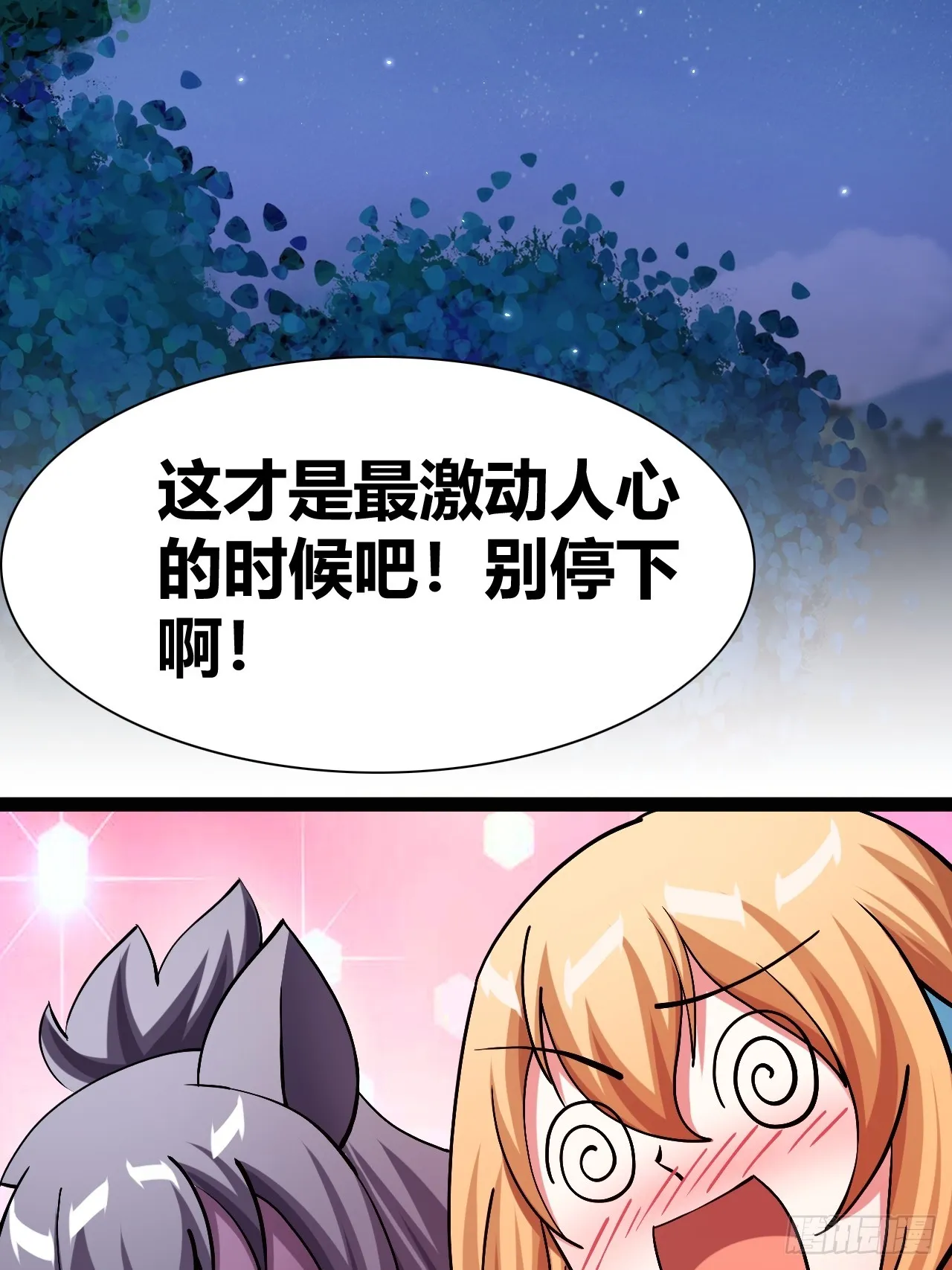 48 第3页