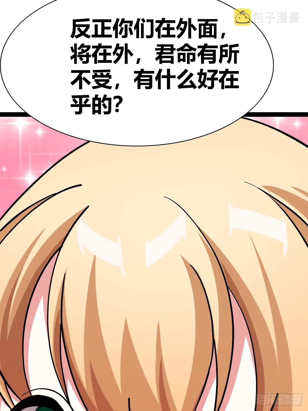 48 第5页