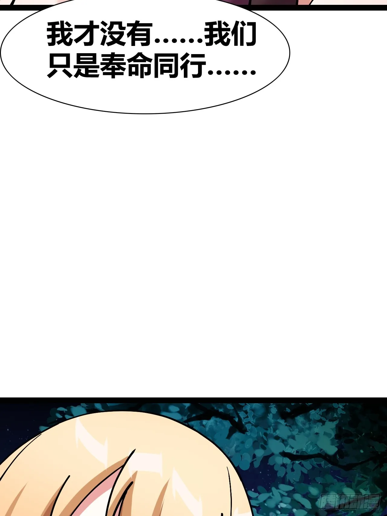 48 第8页