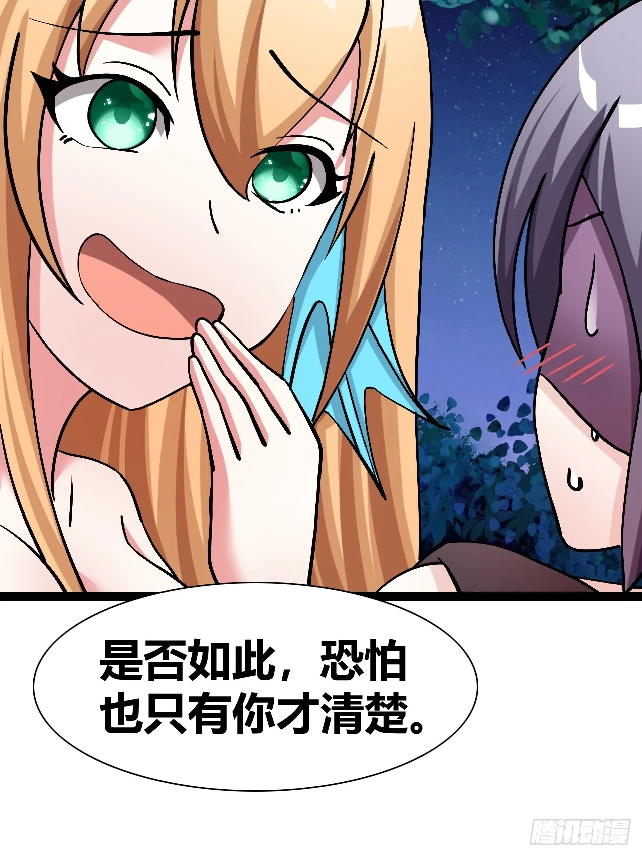 48 第9页