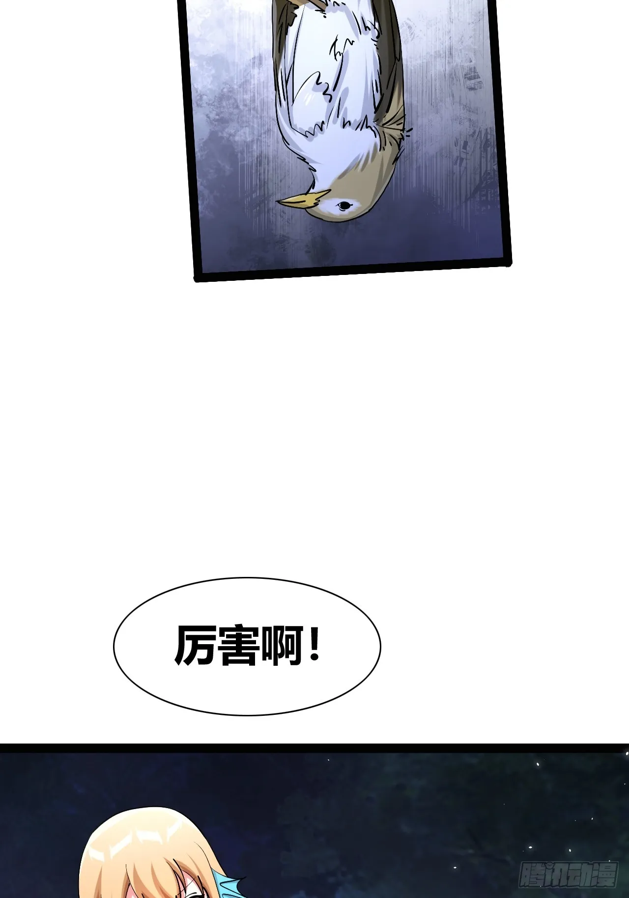 48 第16页
