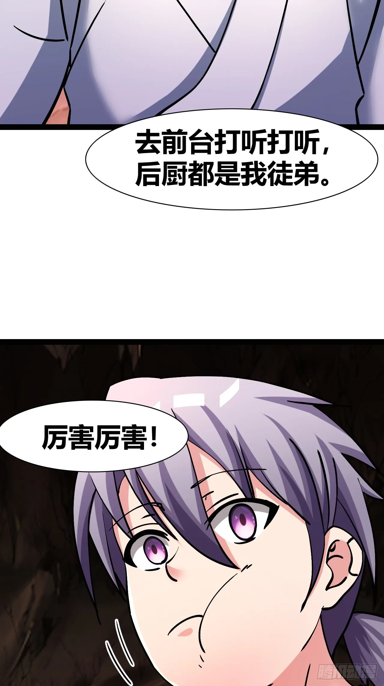 48 第32页