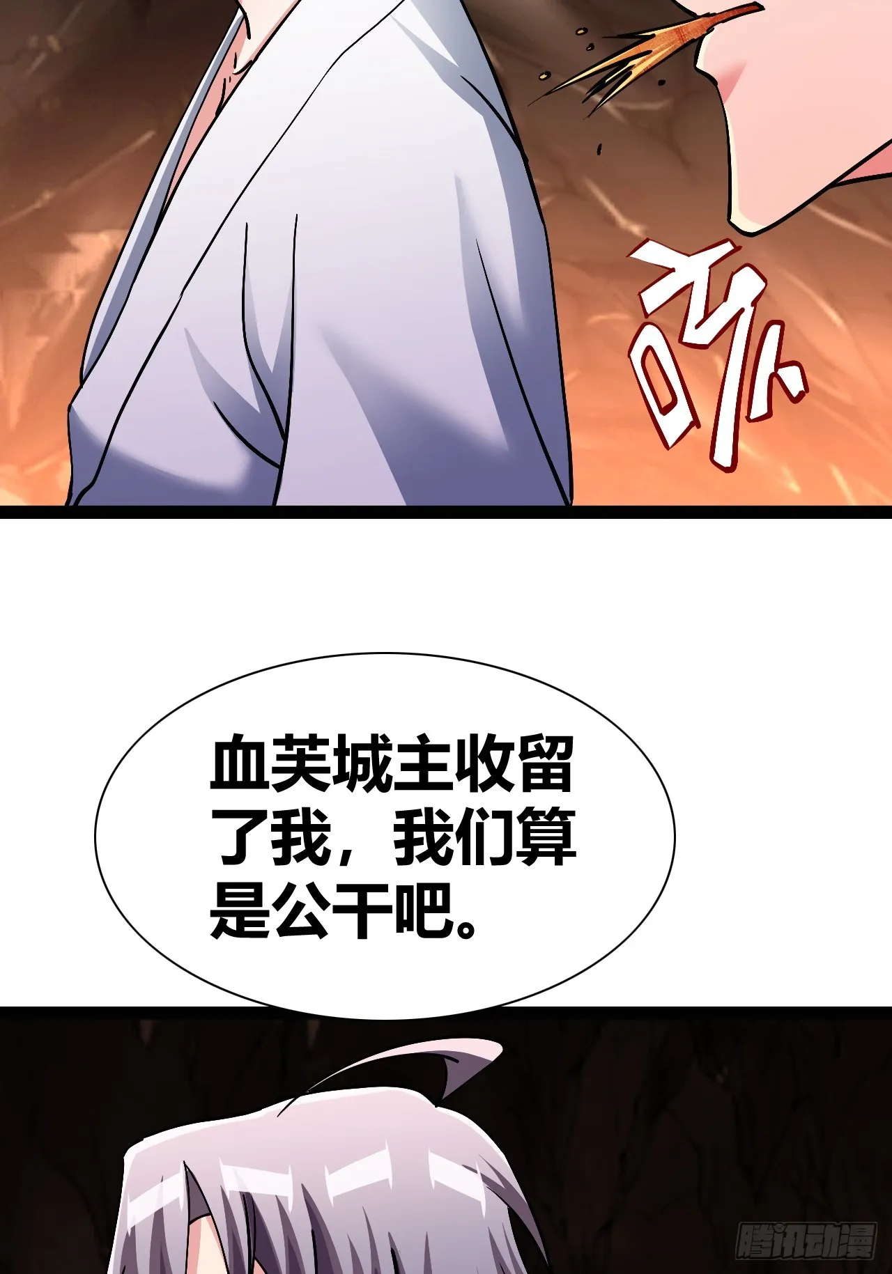48 第38页