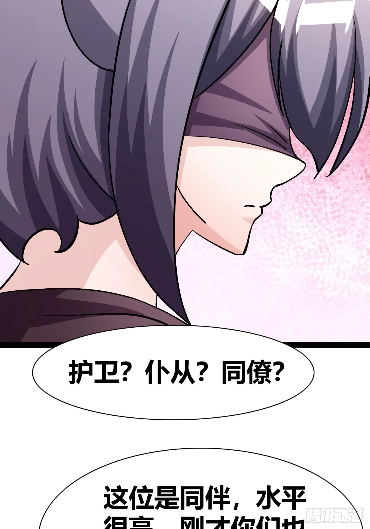 48 第41页