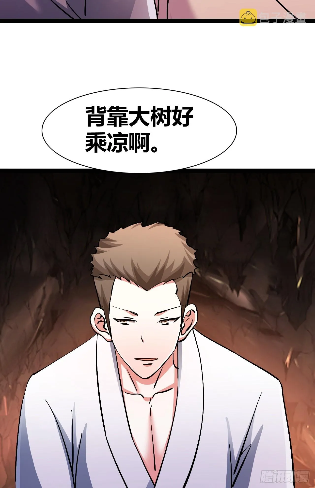 48 第43页