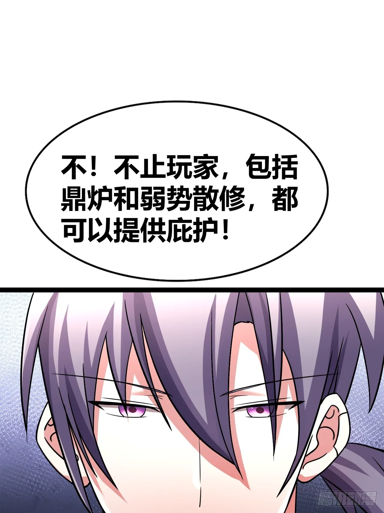 48 第48页