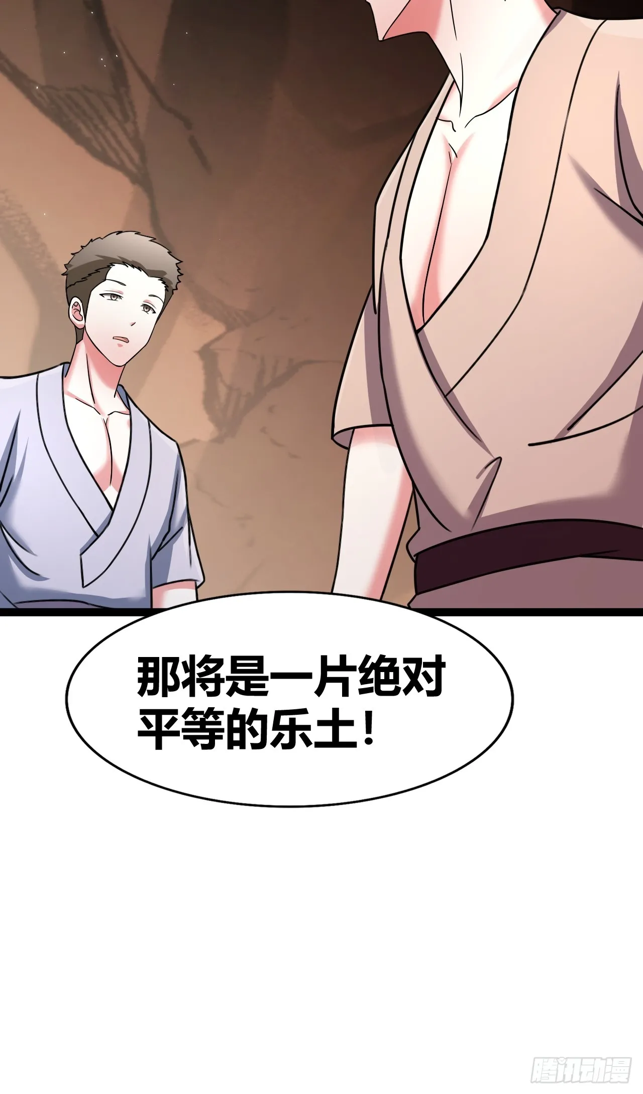 48 第53页