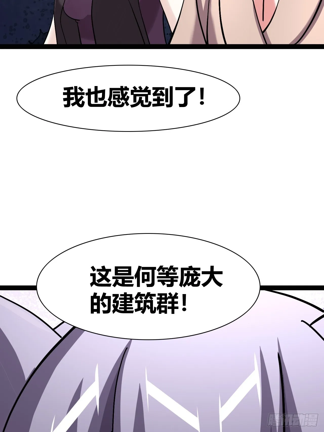 50 第12页