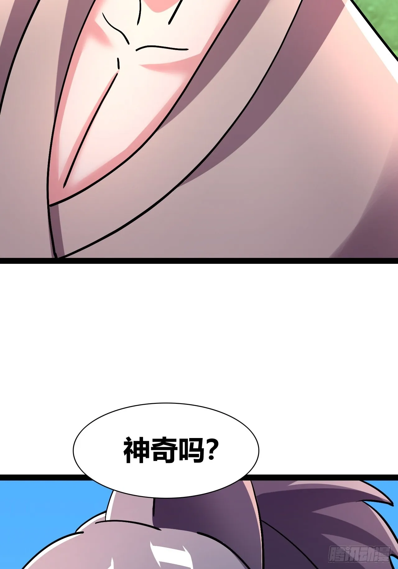 50 第17页