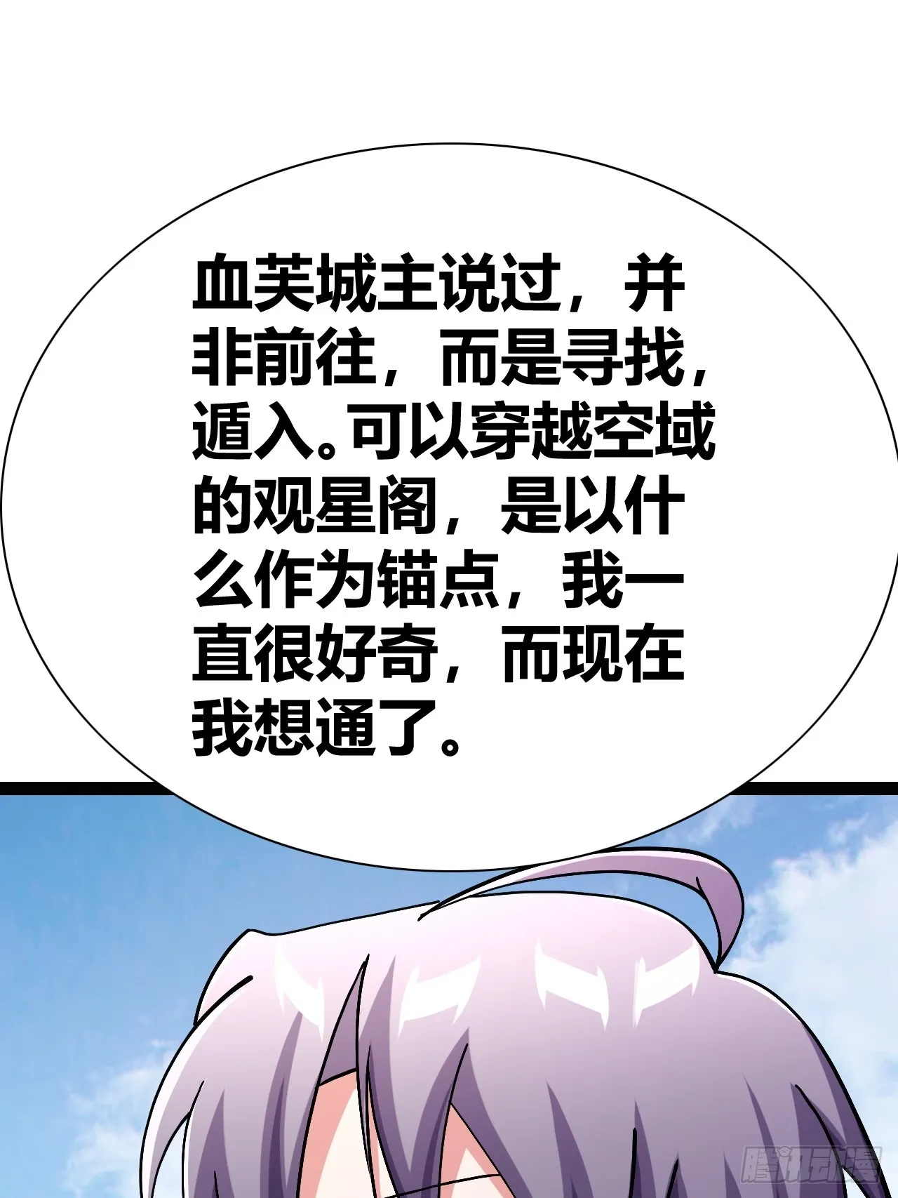 50 第27页