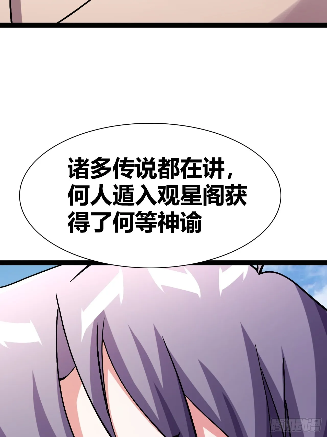 50 第29页
