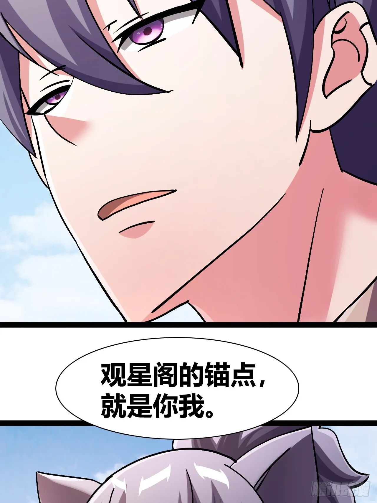 50 第30页