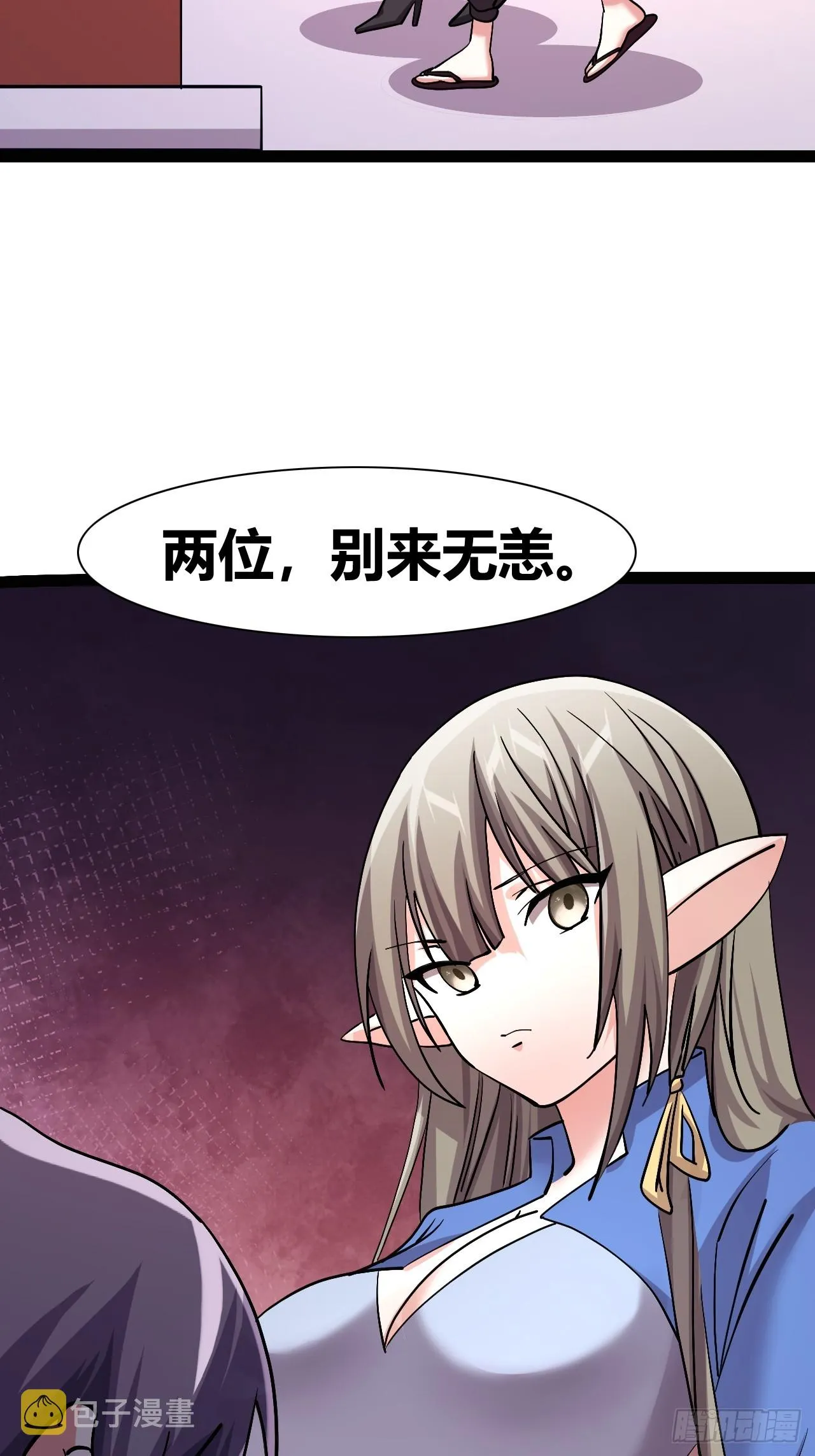 50 第34页