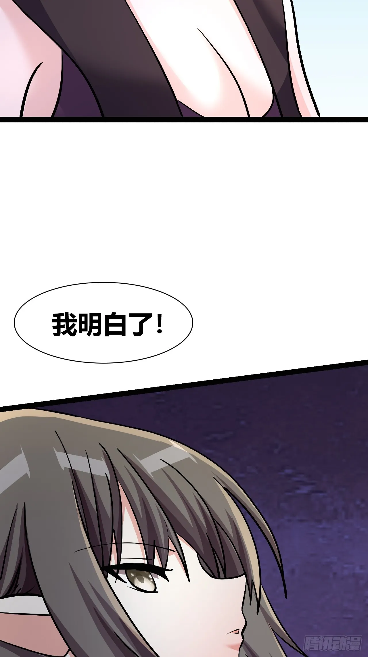 50 第38页