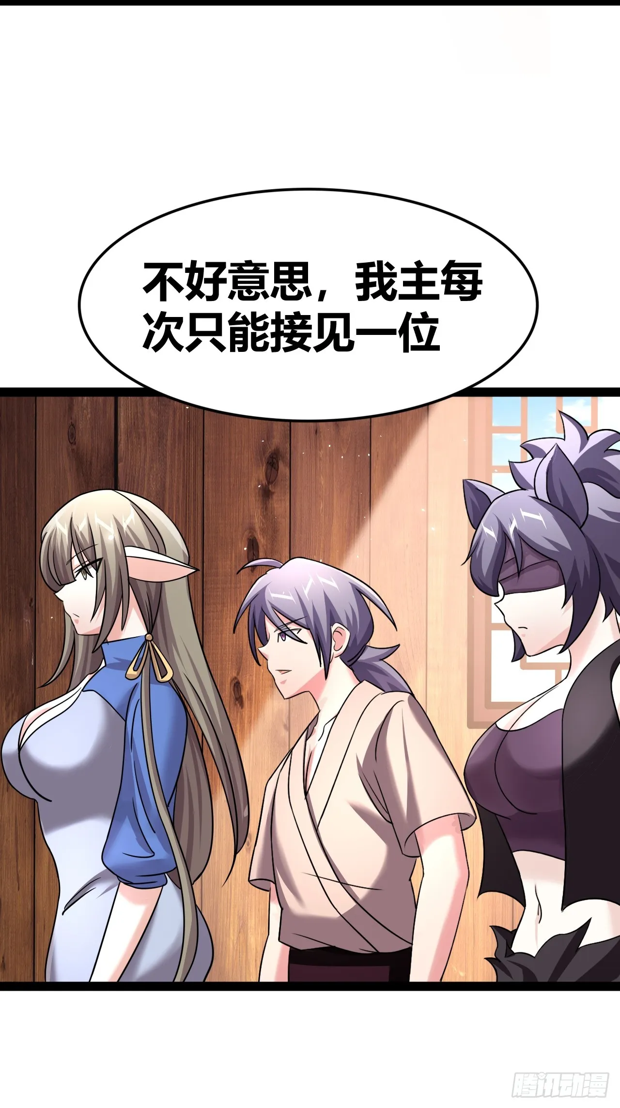 51 第4页