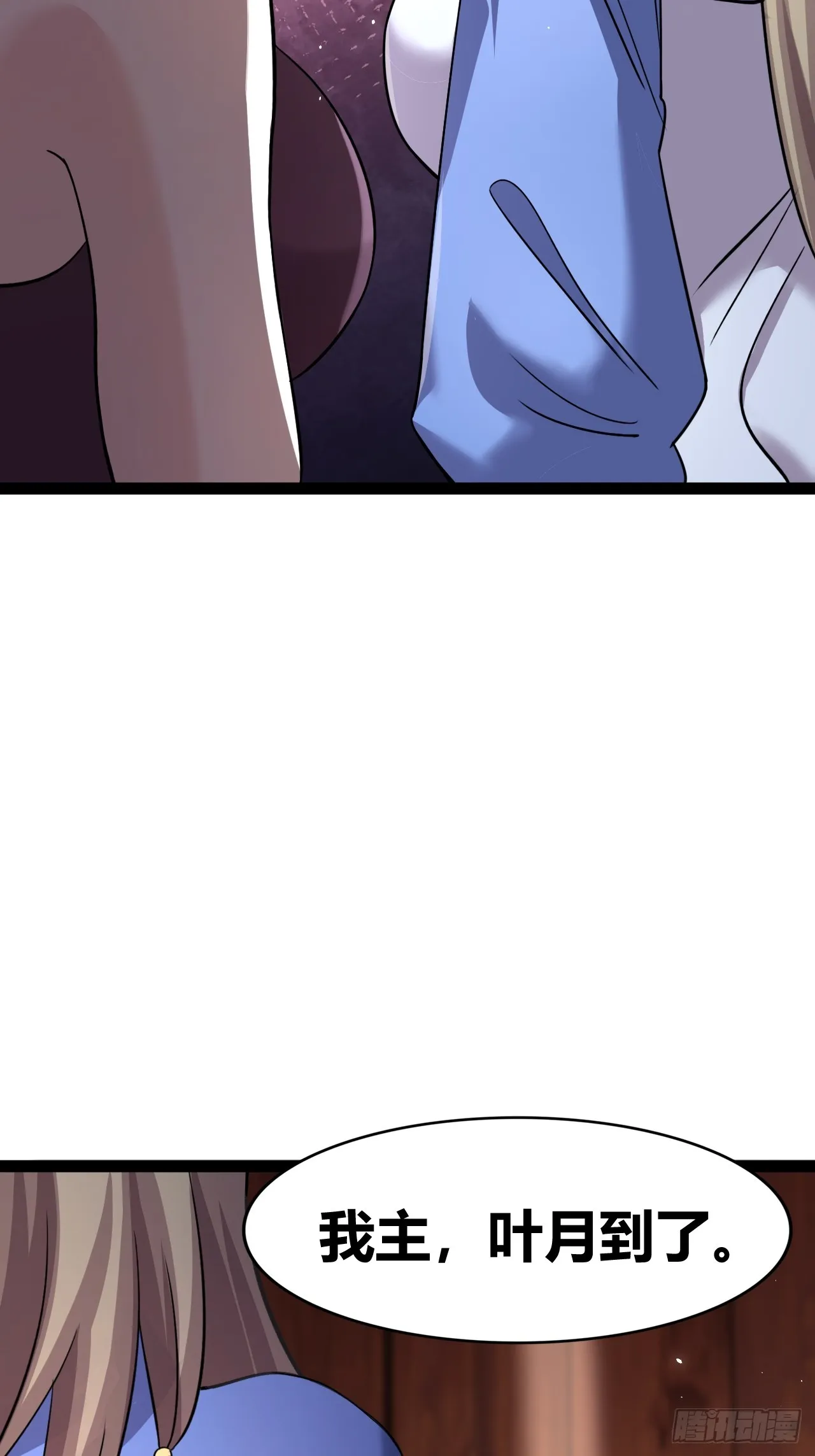 51 第6页