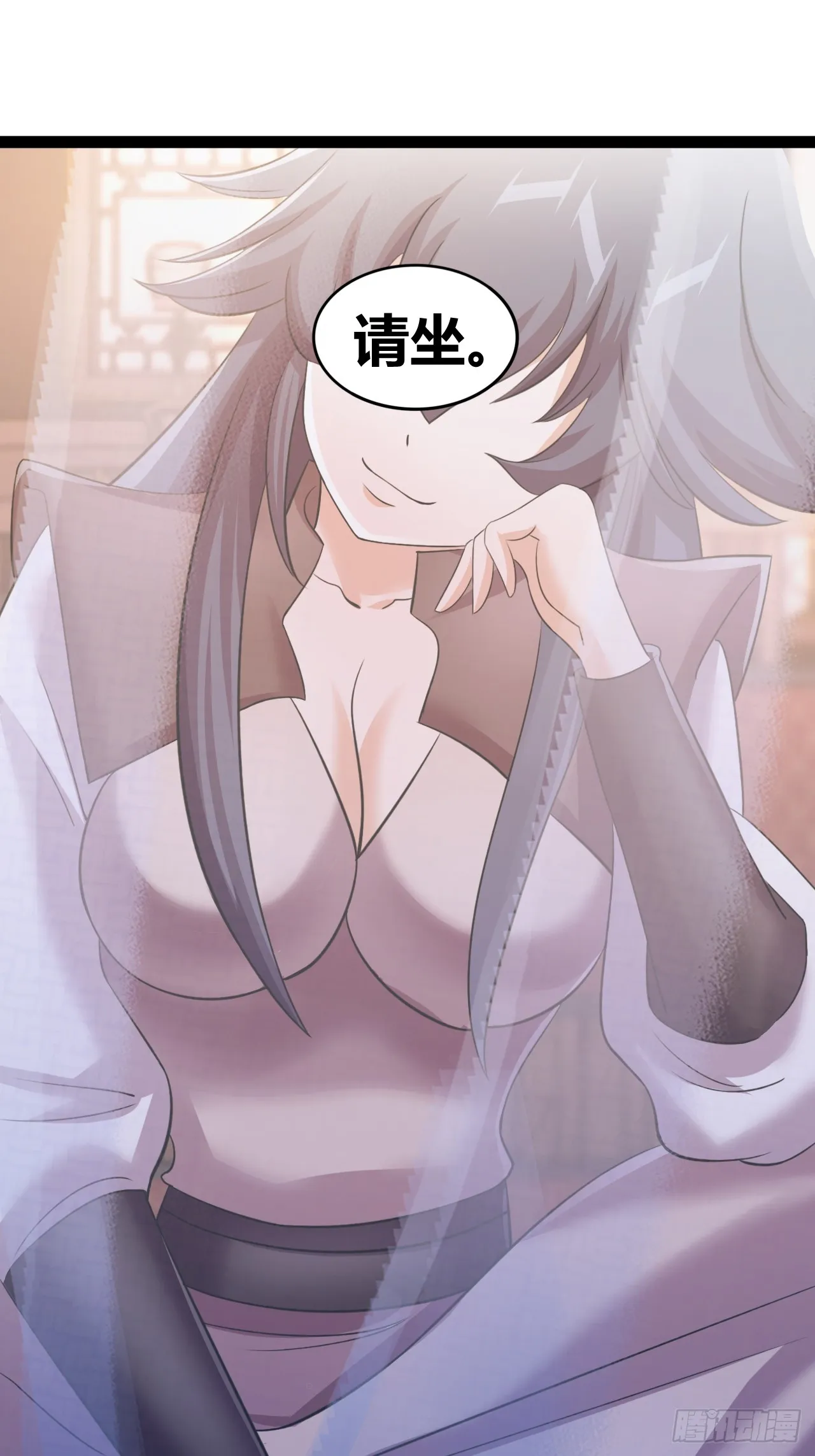 51 第8页