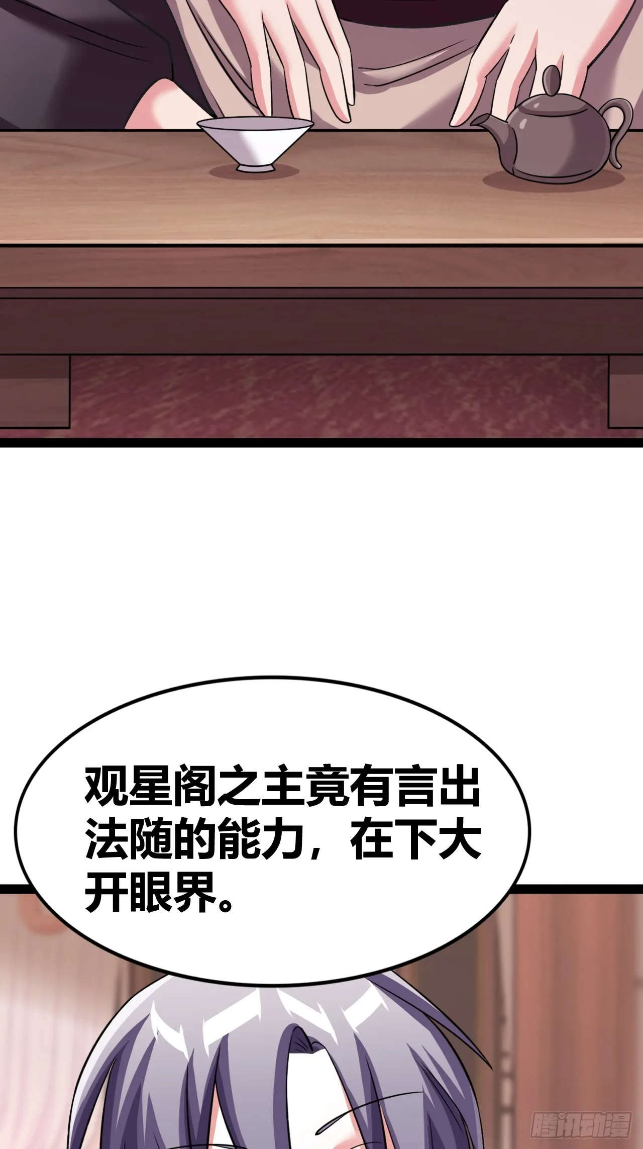 51 第10页