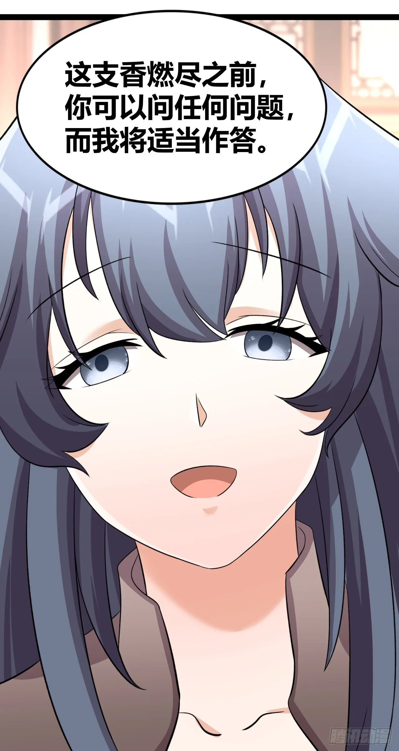 51 第13页