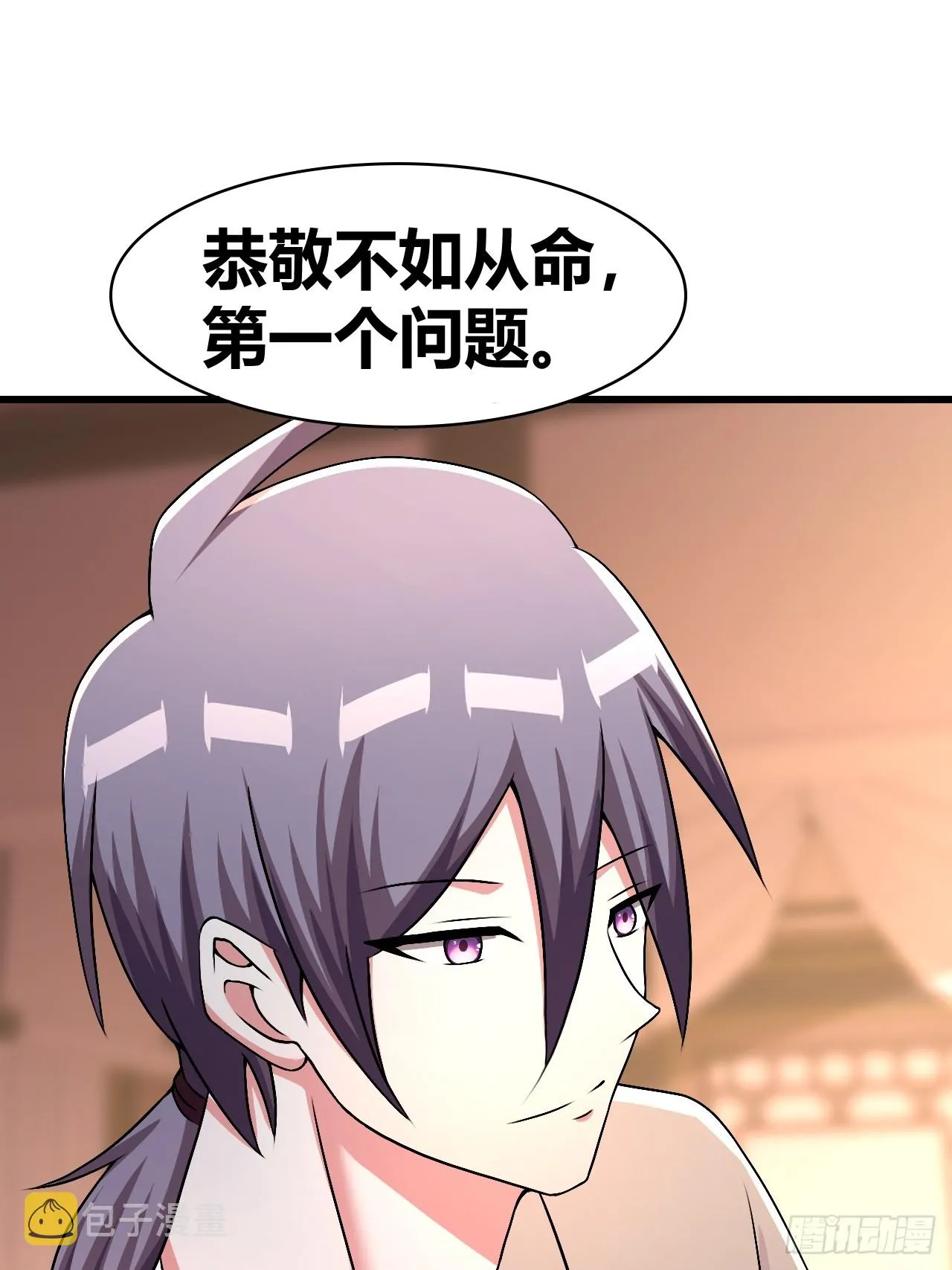 51 第14页