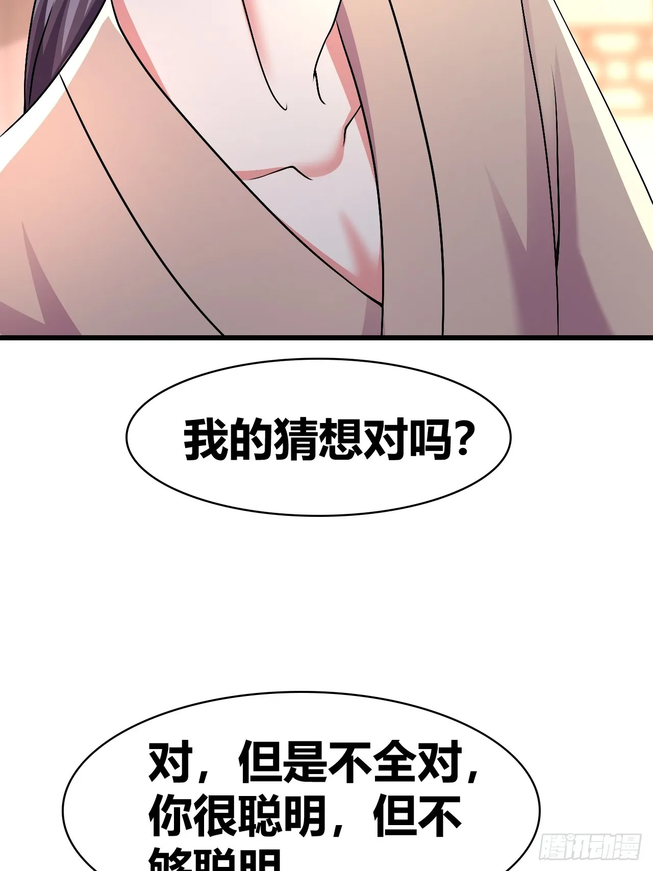 51 第15页