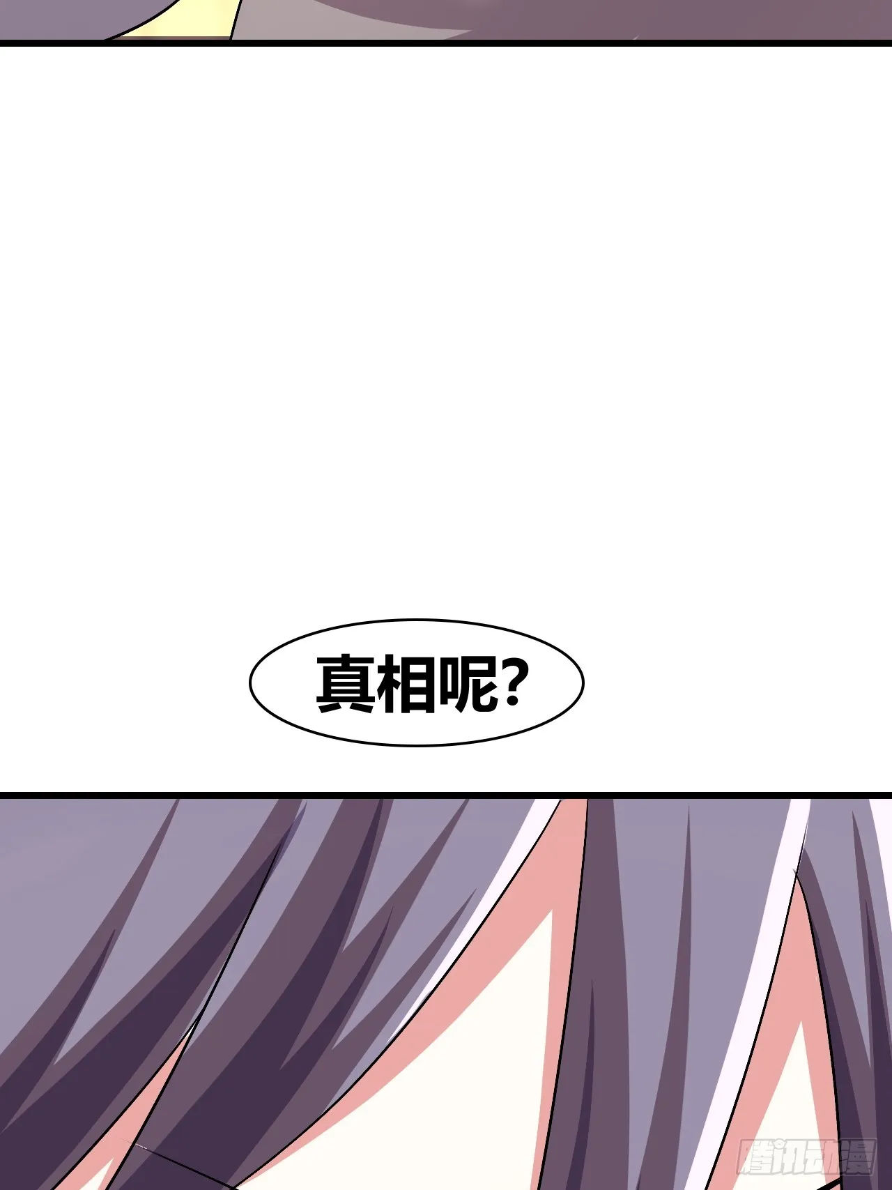 51 第18页