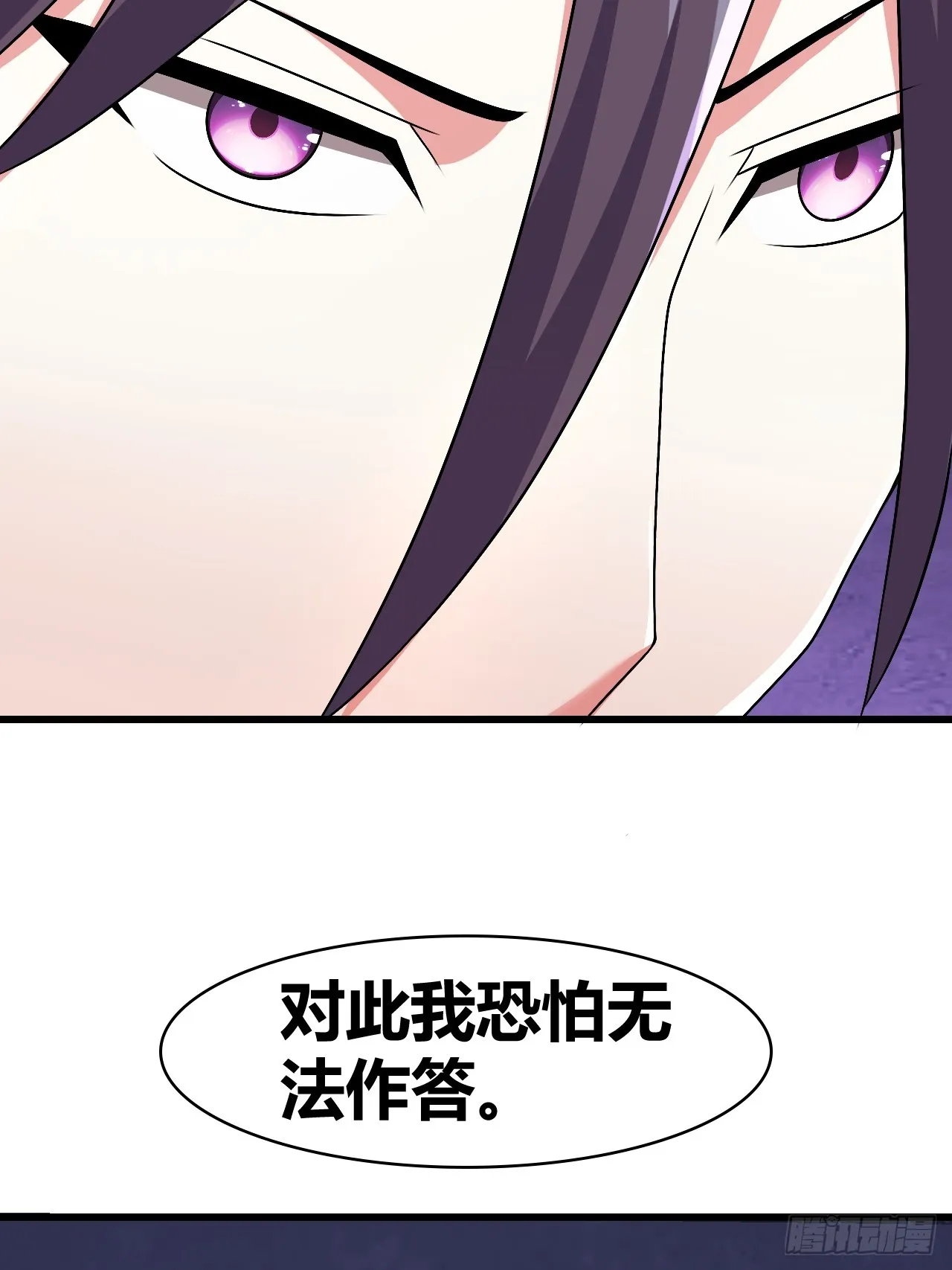 51 第19页