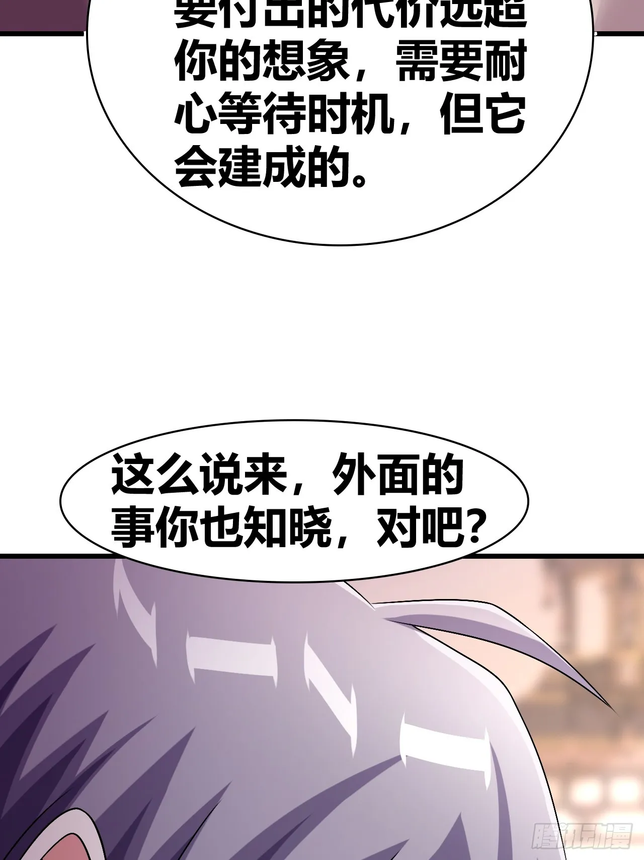 51 第25页