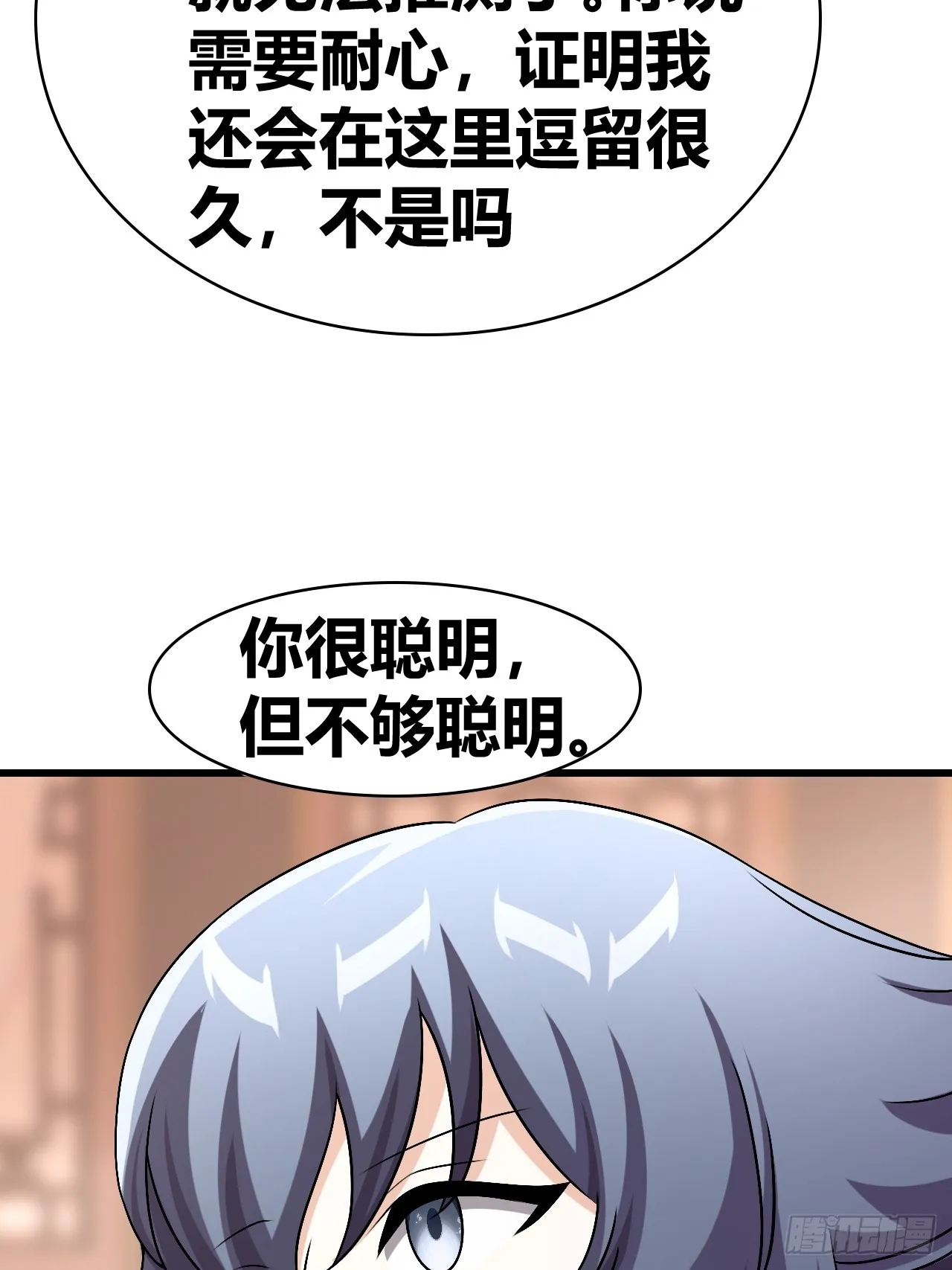 51 第27页