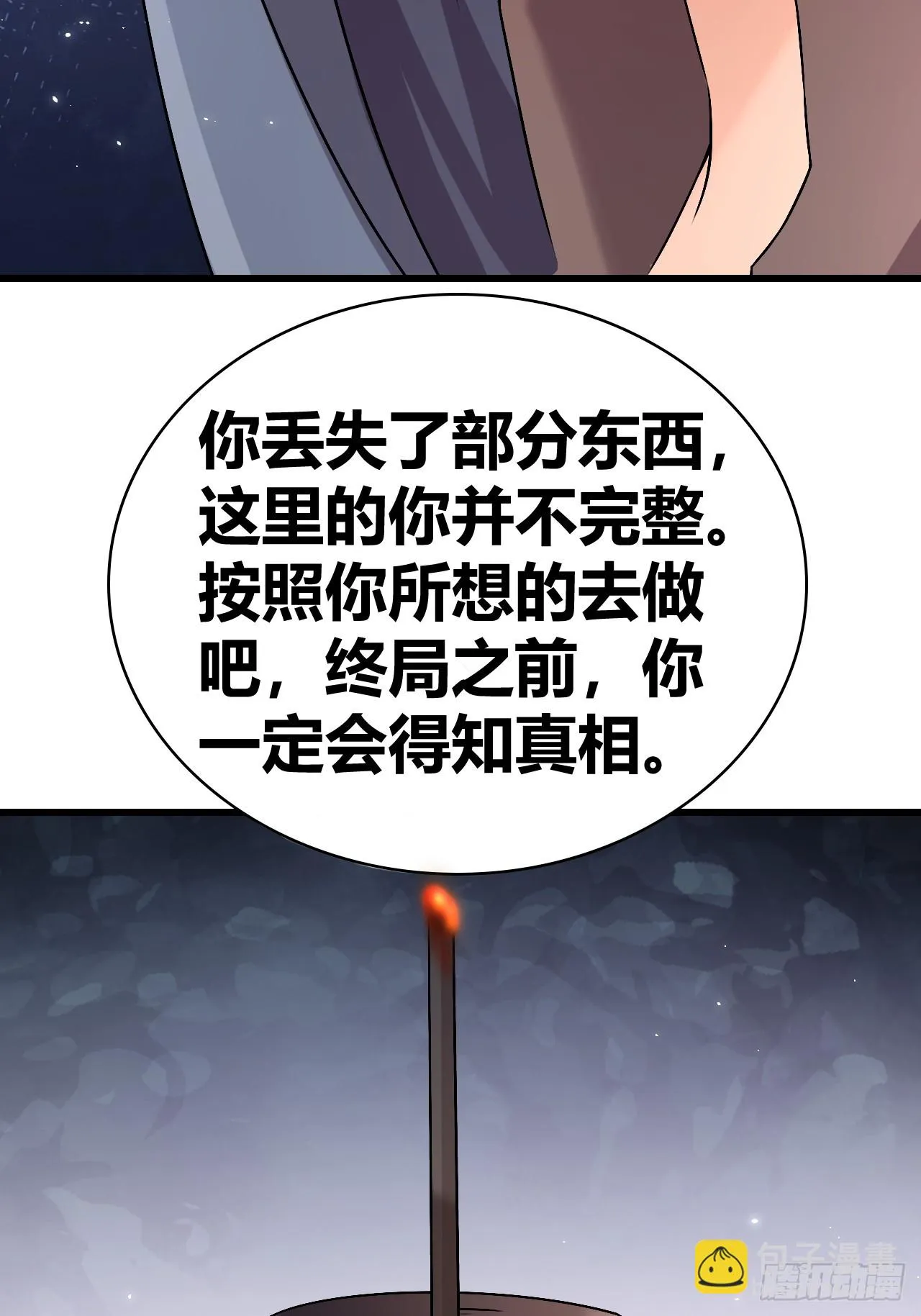 51 第35页