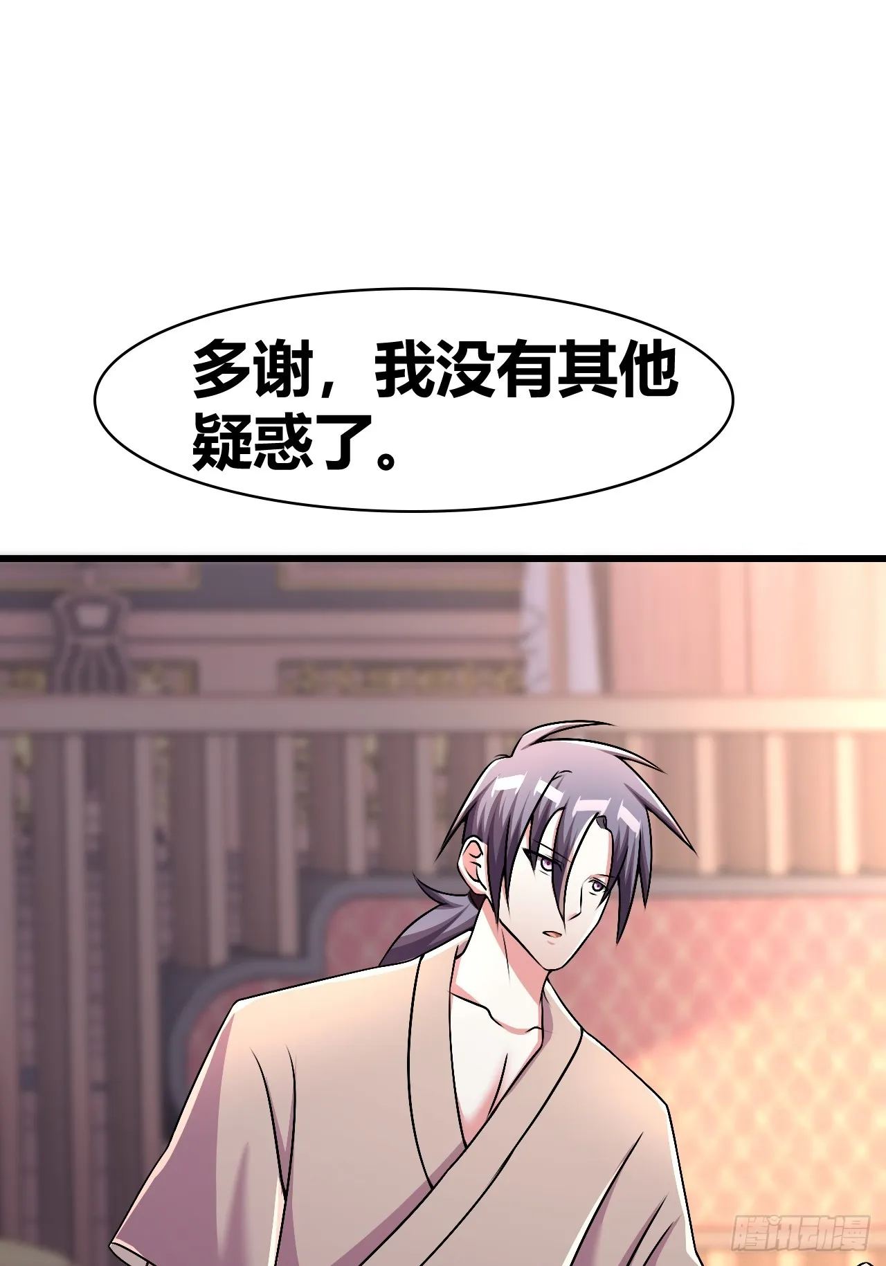 51 第38页