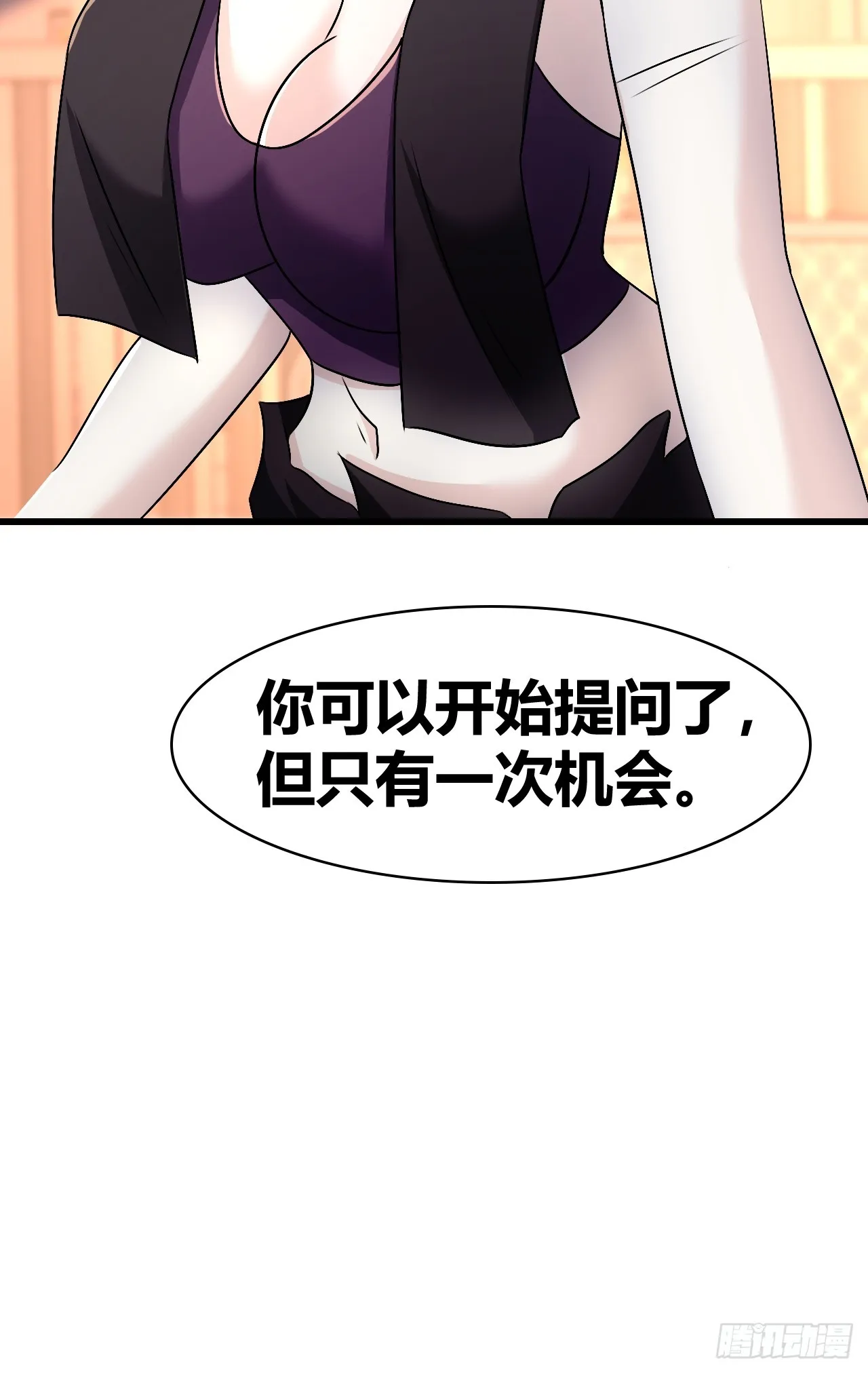 51 第44页