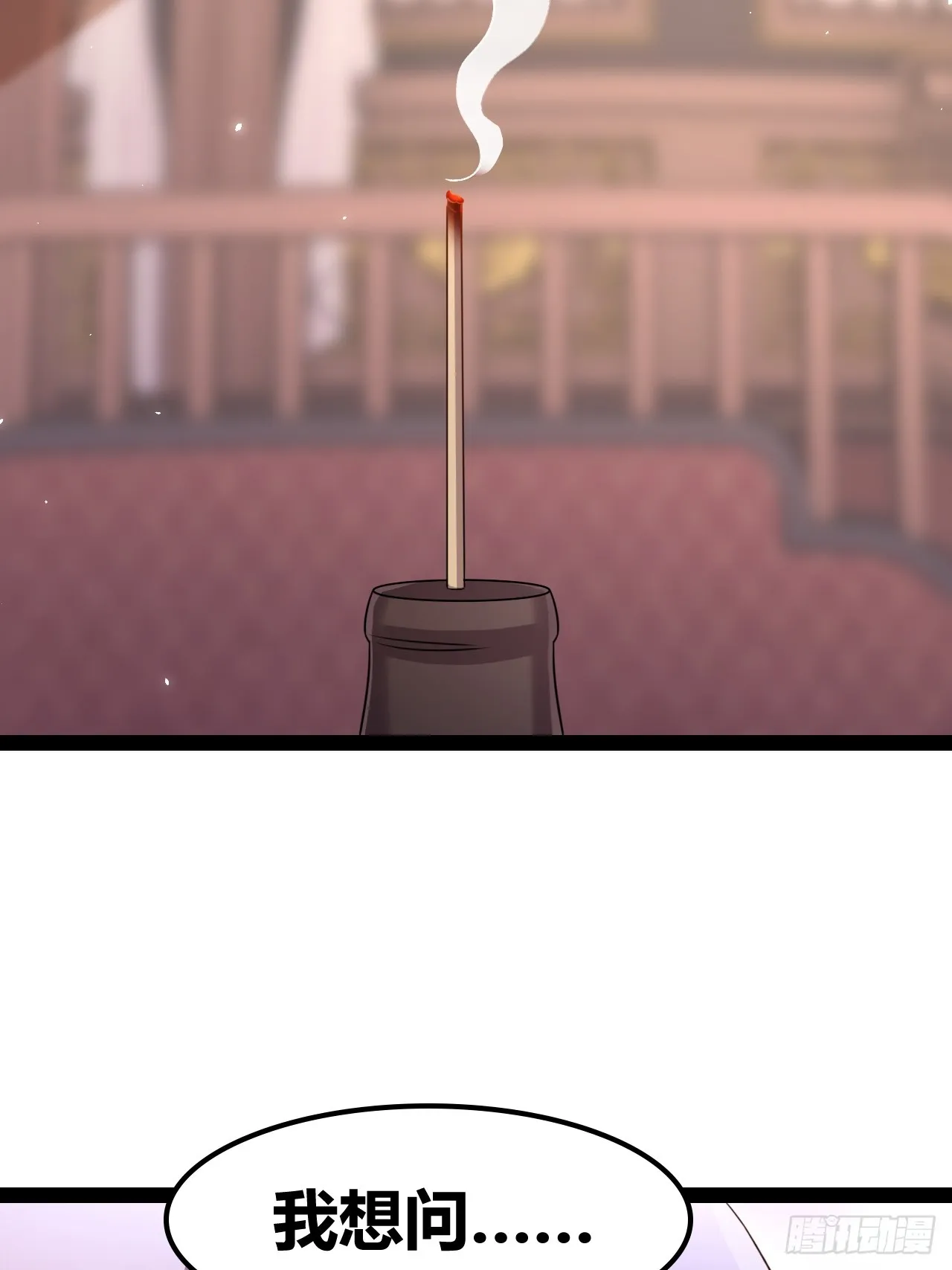 51 第47页