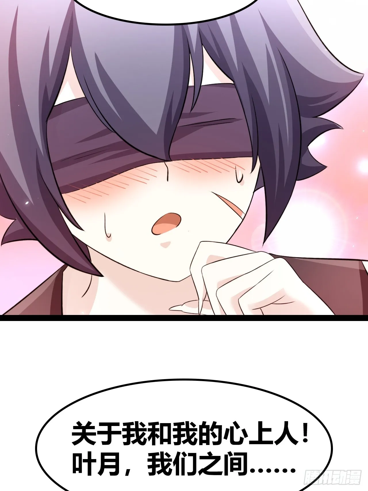 51 第48页
