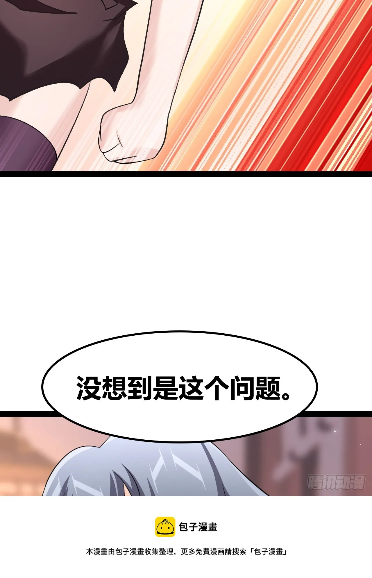 51 第50页