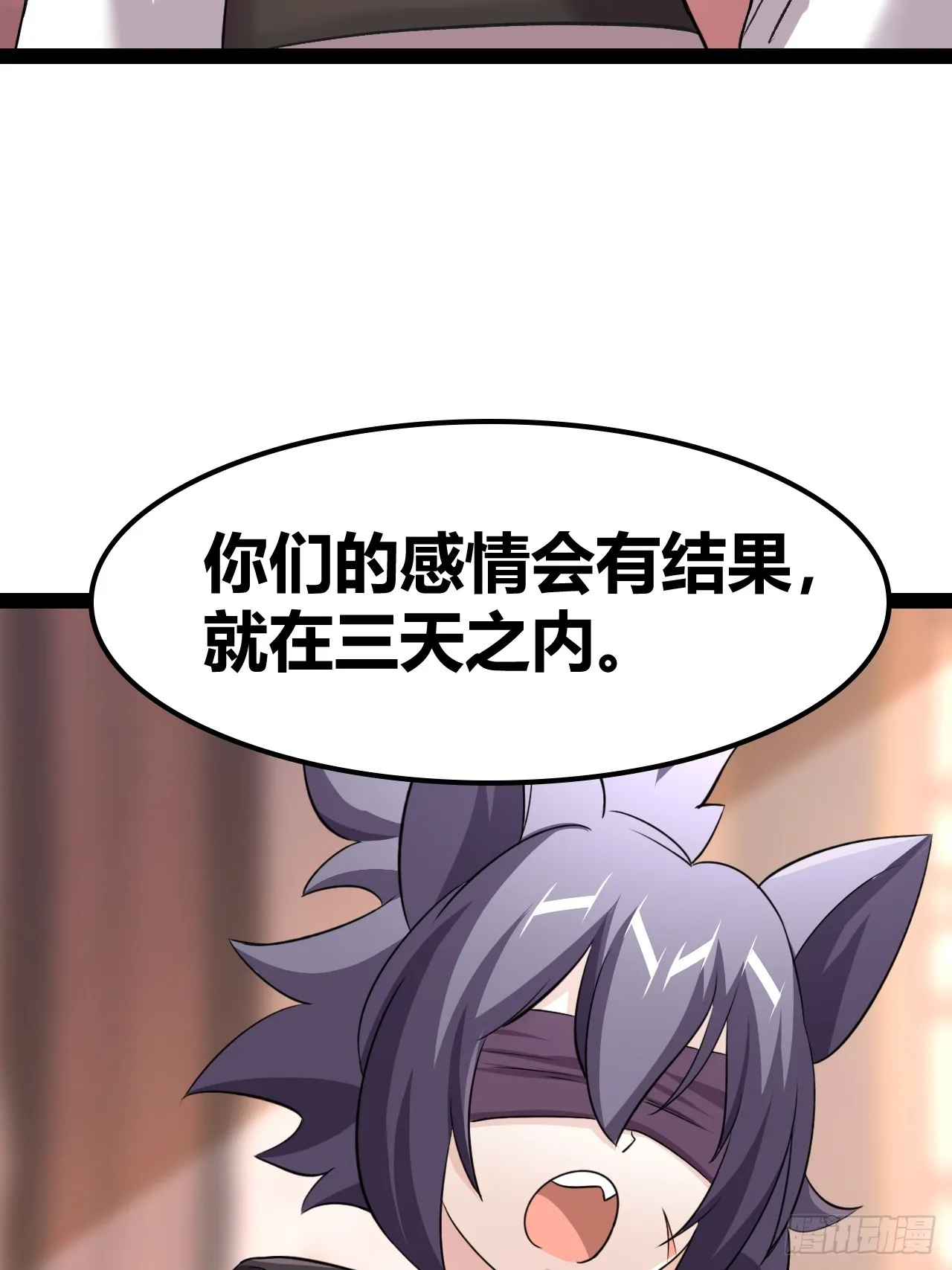 51 第52页