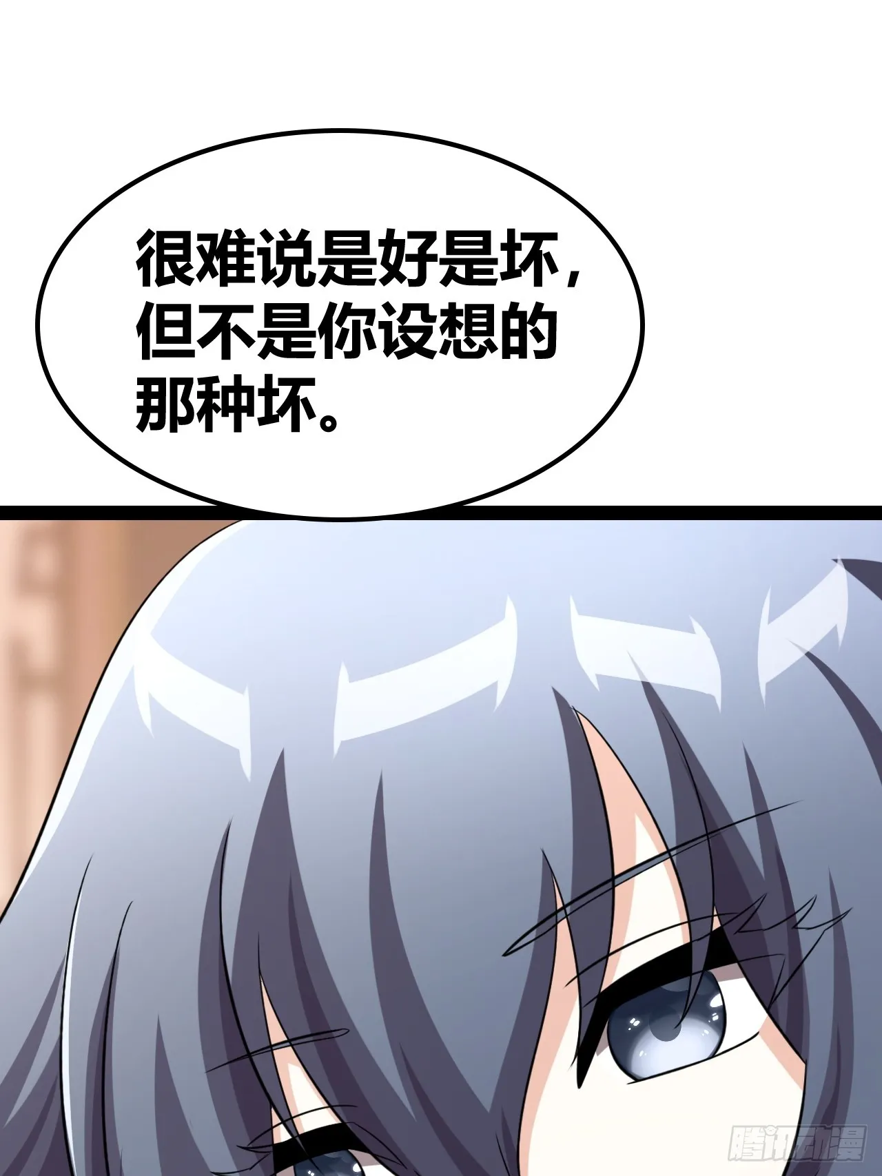 51 第54页