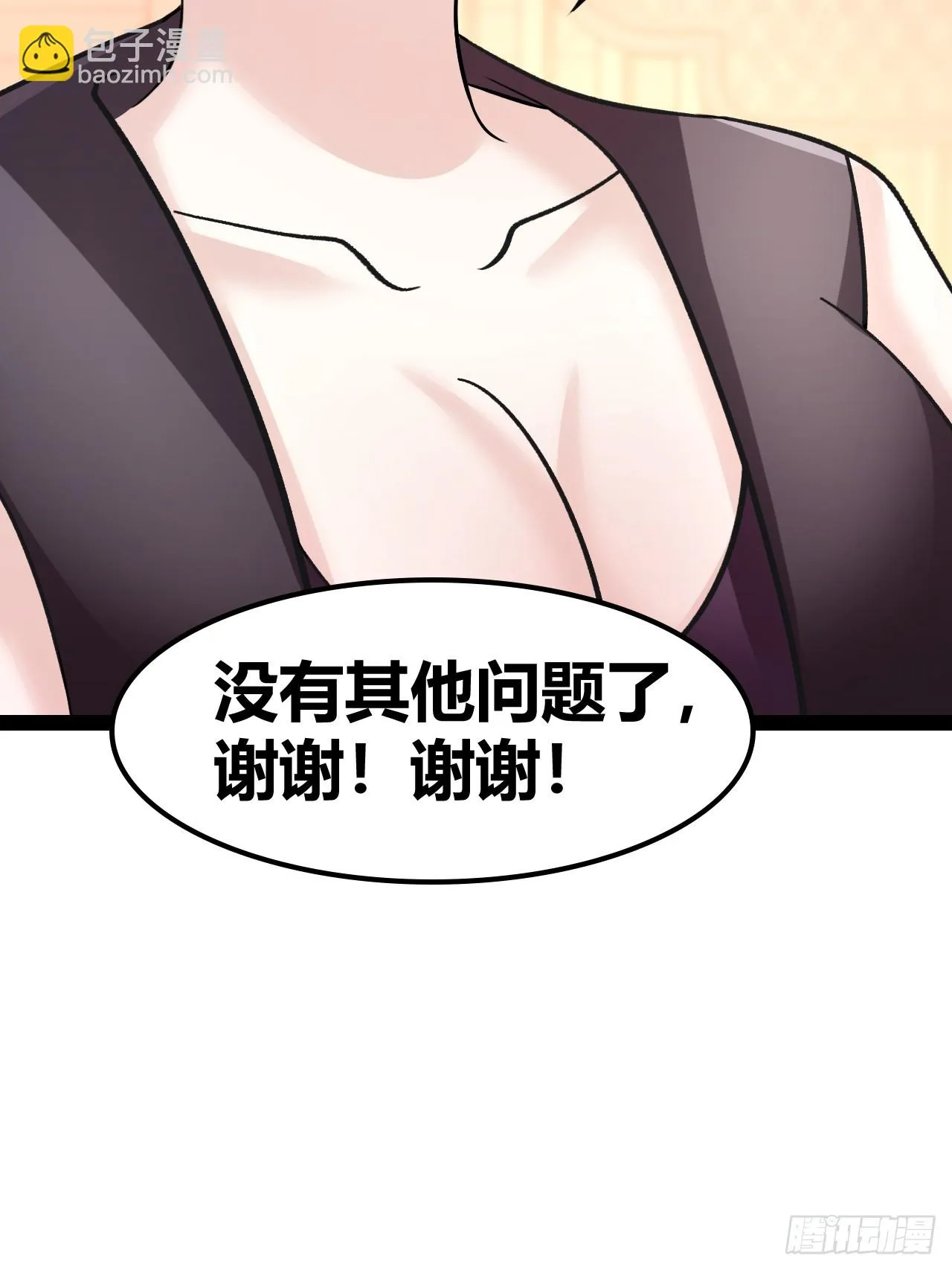 51 第57页