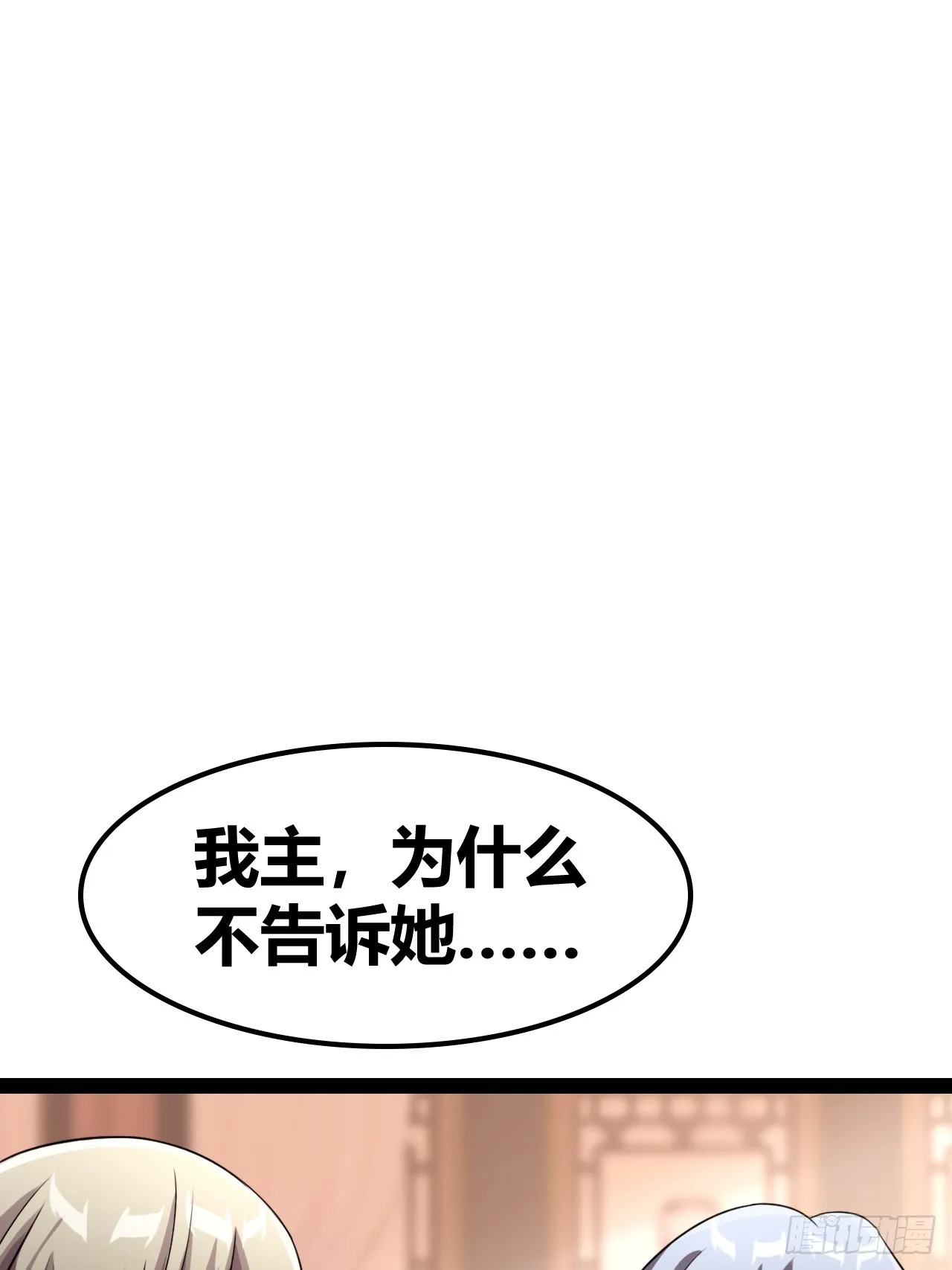 51 第58页