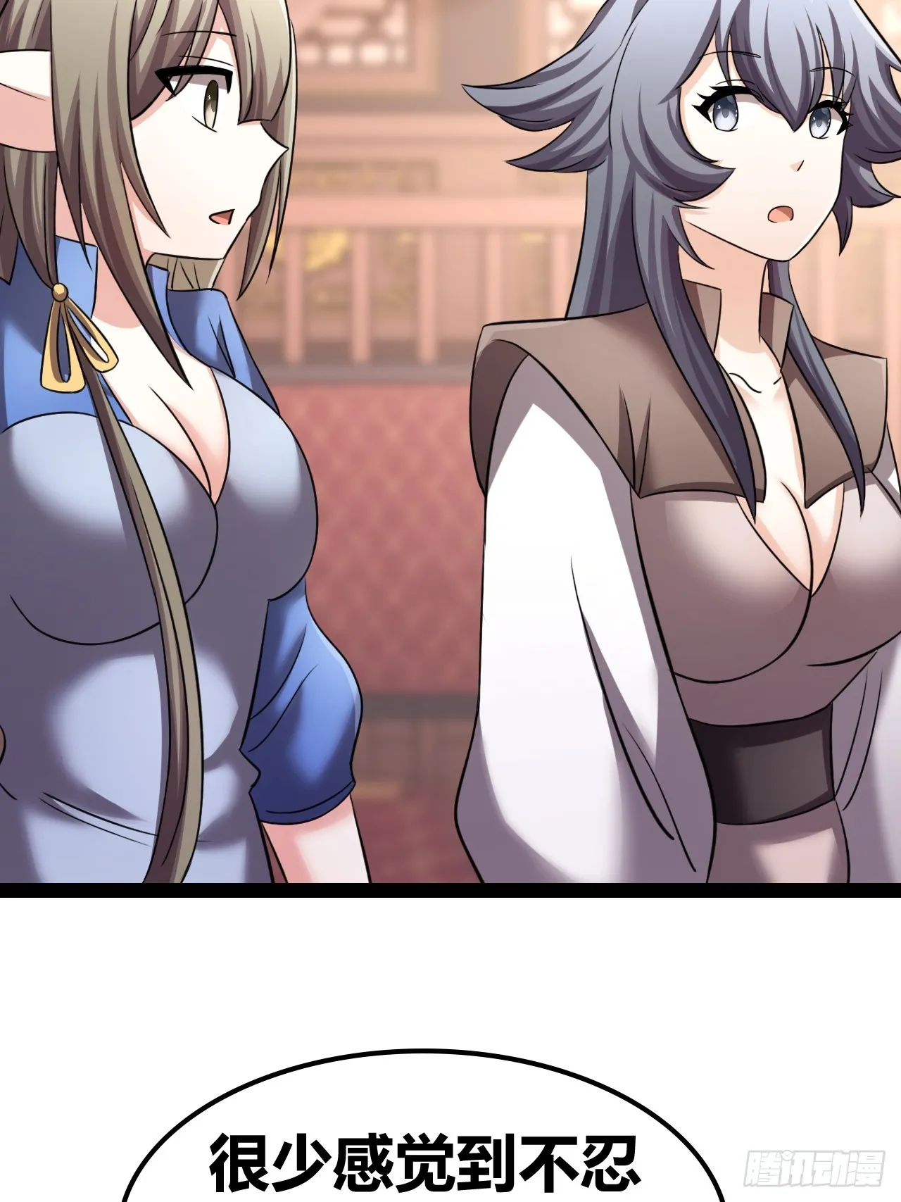 51 第59页