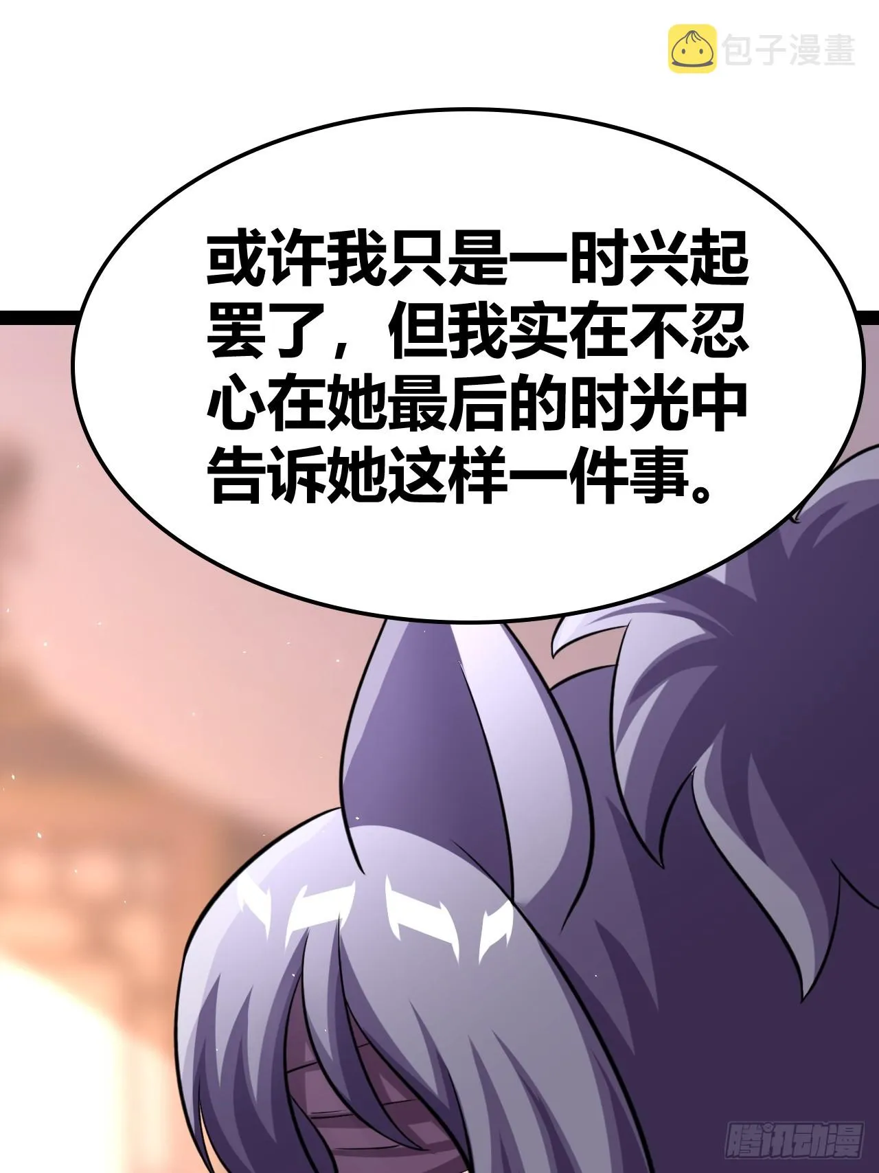 51 第61页