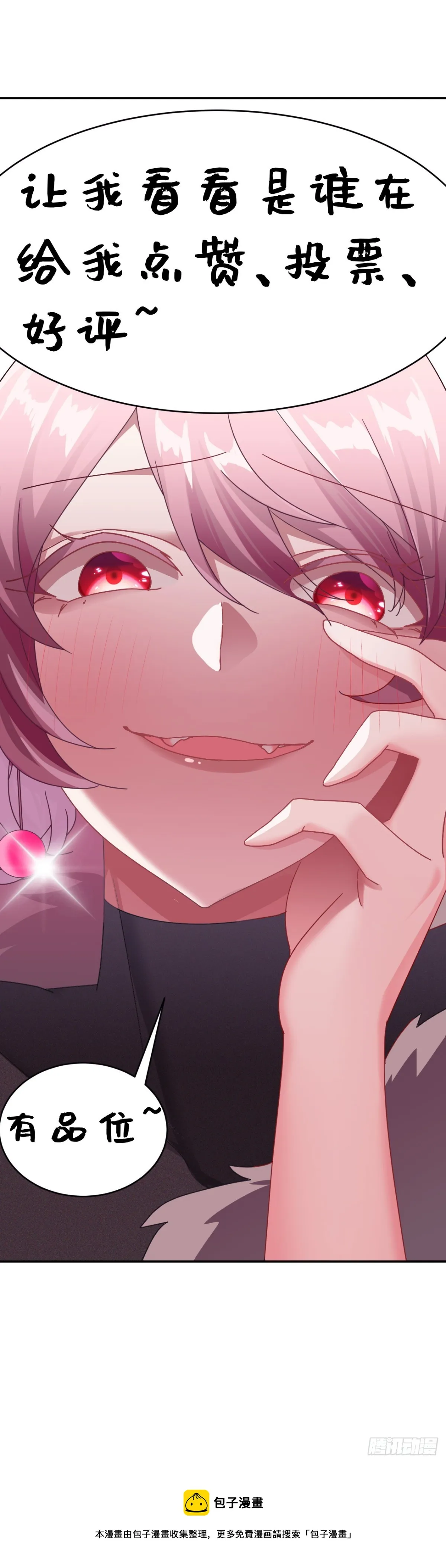 51 第68页