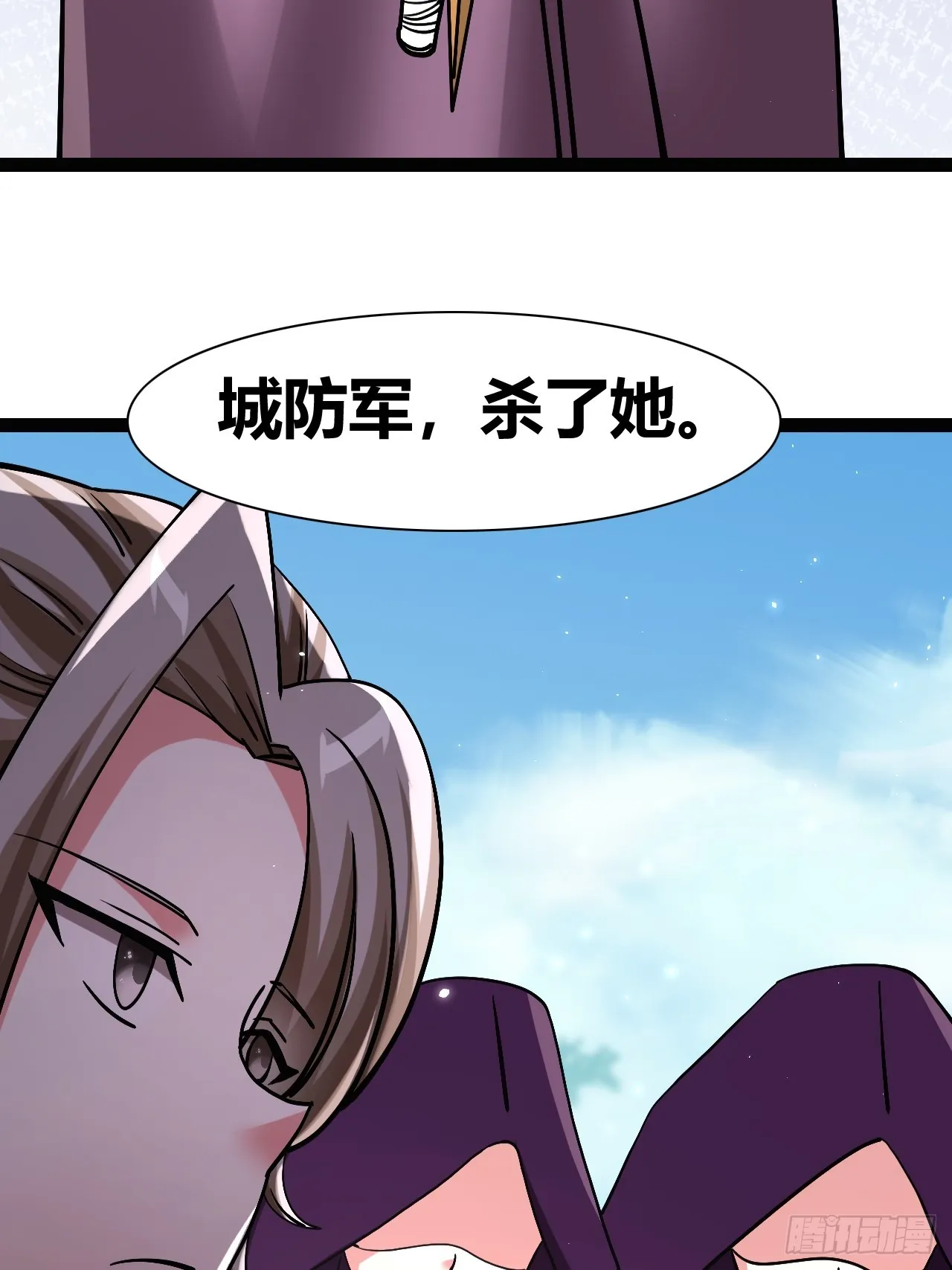 52 第4页
