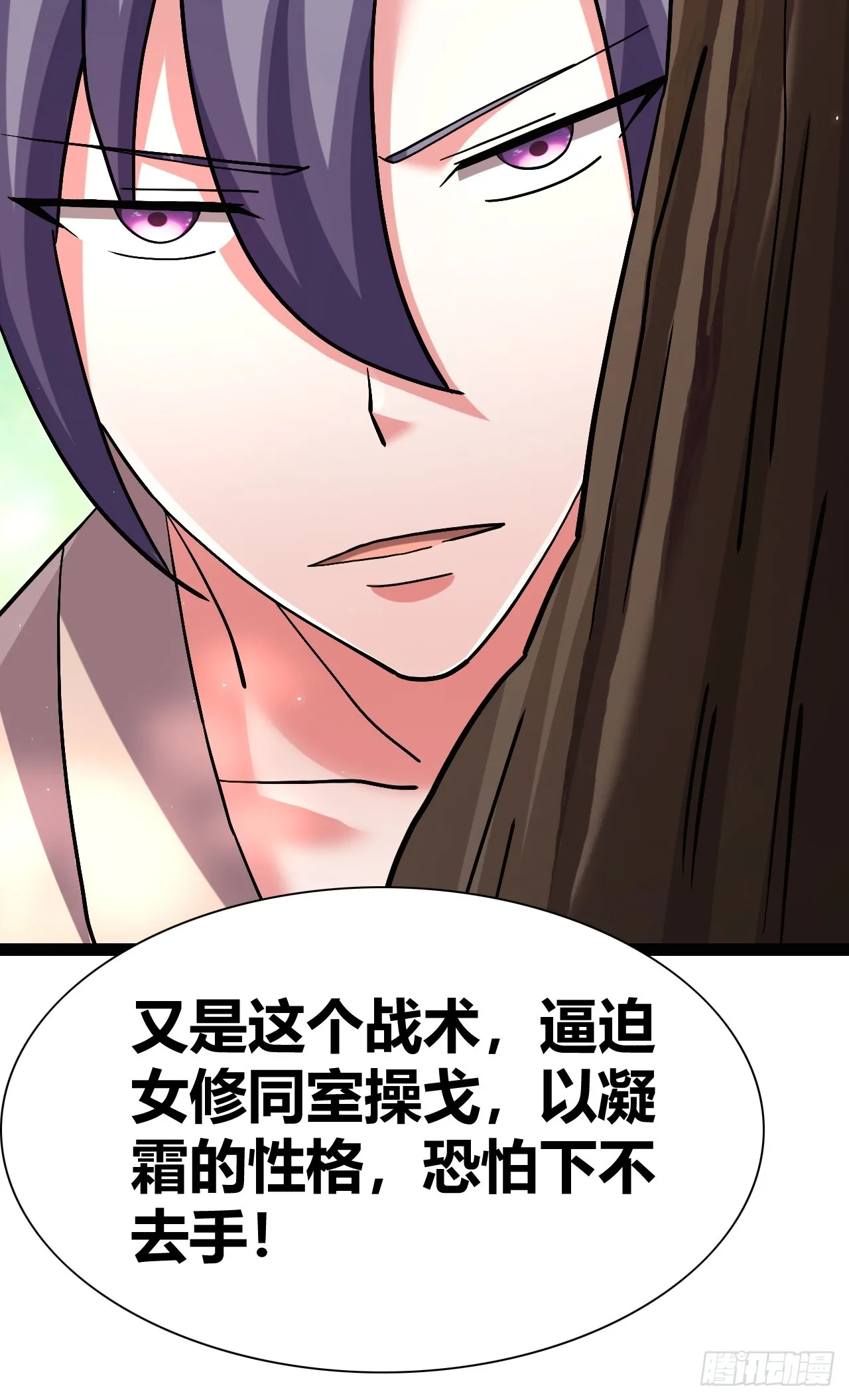 52 第7页