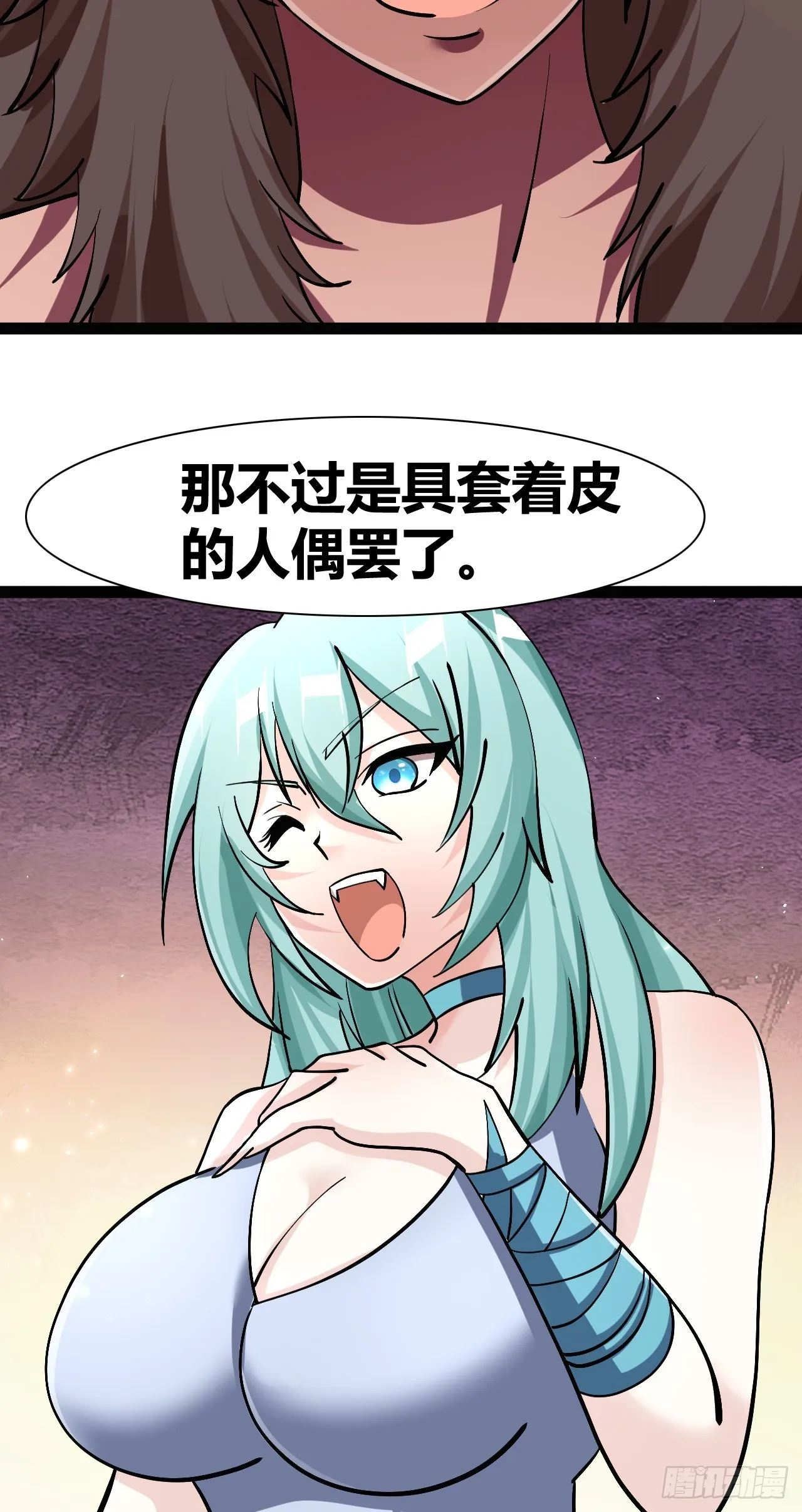 52 第42页