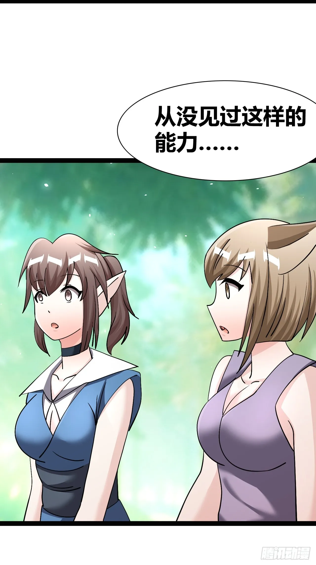 52 第44页